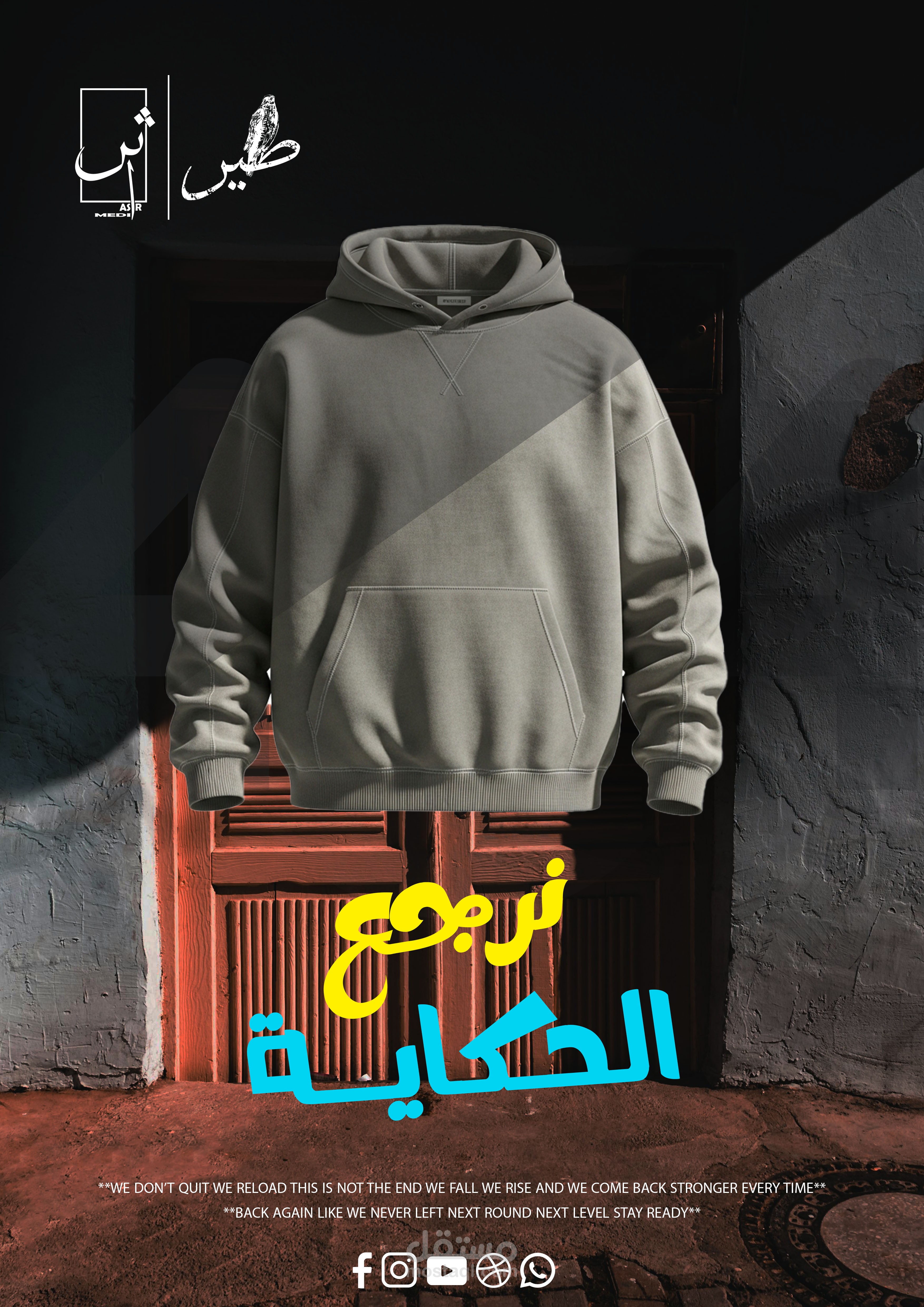 اعلانات ل اكبر برندات الملابس
