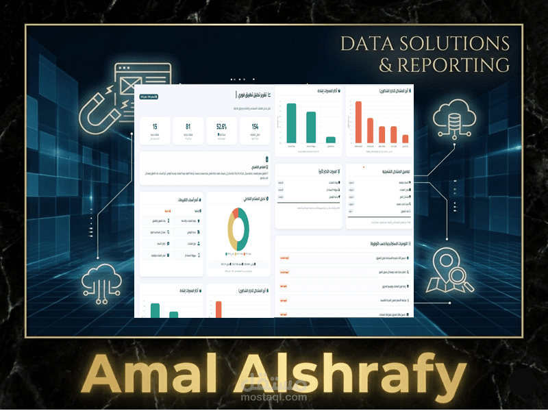 أتمتة استخراج البيانات (Scraping) وصناعة التقارير الإحصائية المتقدمة