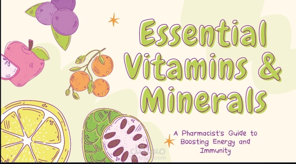 (تصميم عرض تقديمي طبي احترافي بالإنجليزية - Vitamins & Immunity).