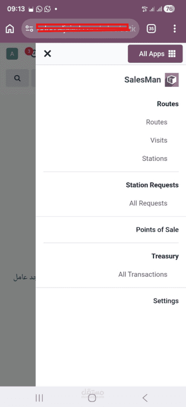 منظومة إدارة المندوبين باستخدام ODOO