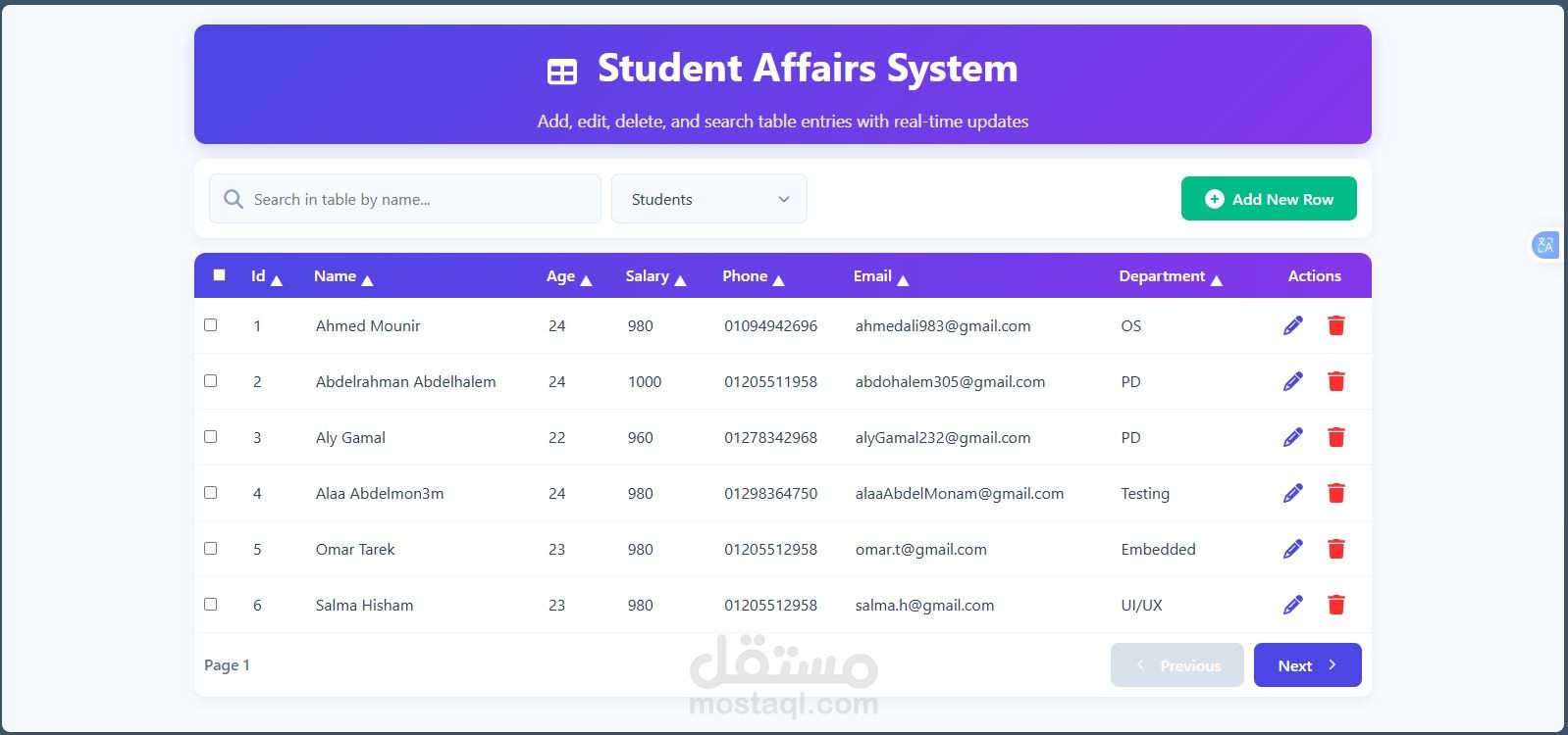 نظام متكامل لإدارة شؤون الطلاب باستخدام JavaScript ES6