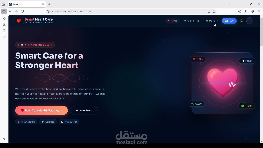 موقع طبي
