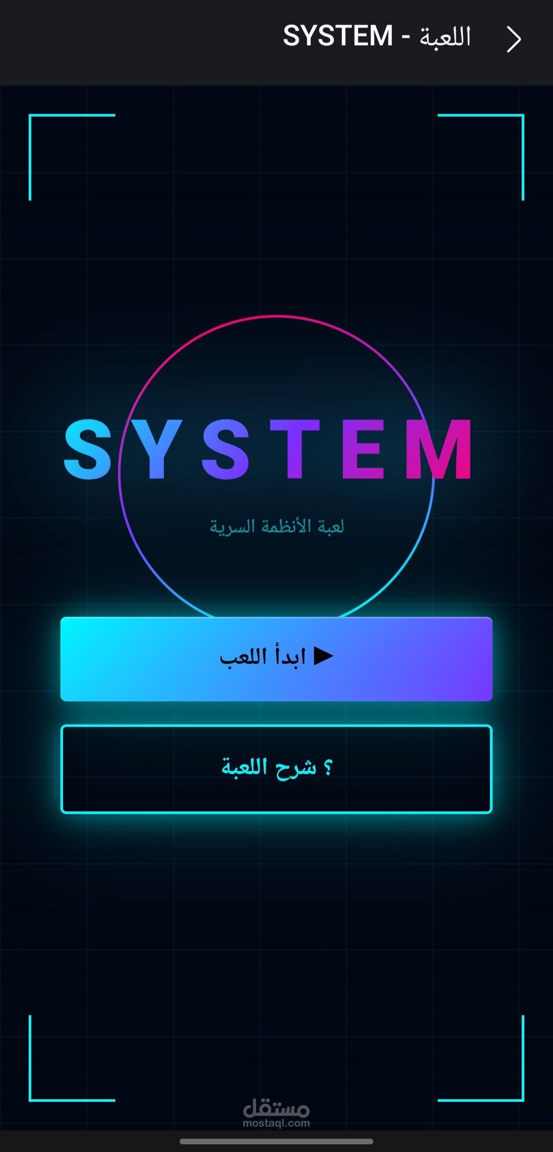 مواقع العاب