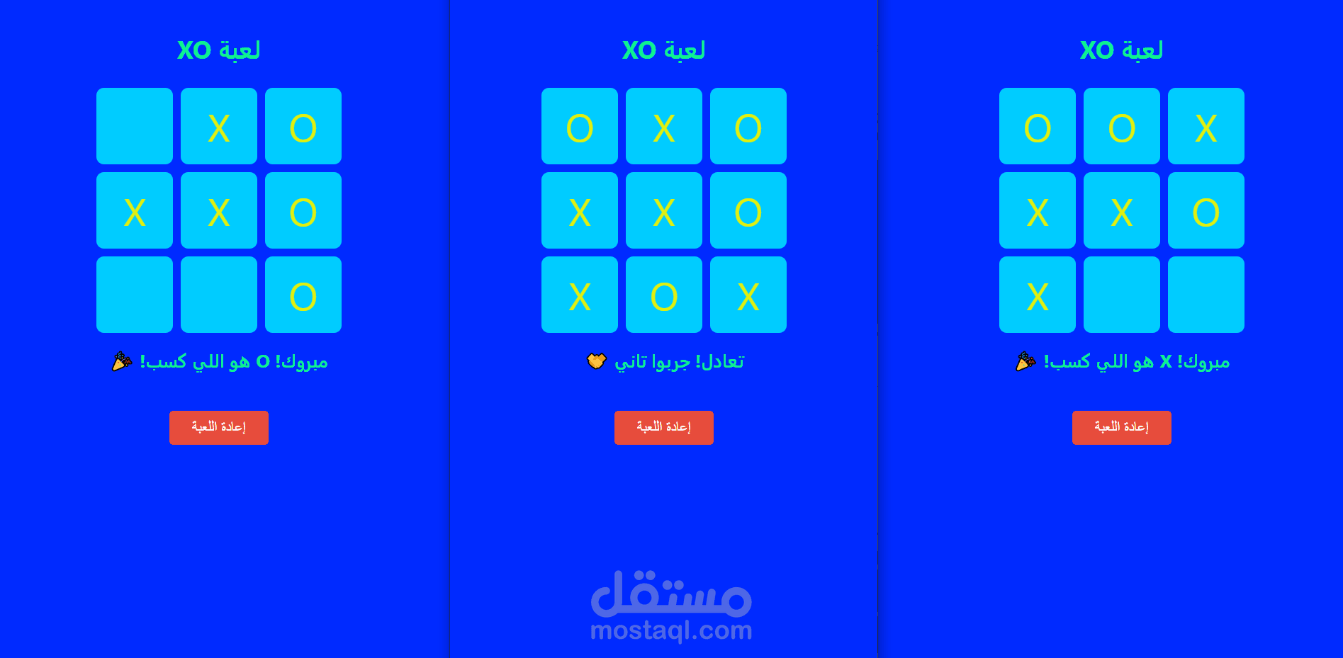 برمجة موقع منيو مطعم احترافي بـ QR Code