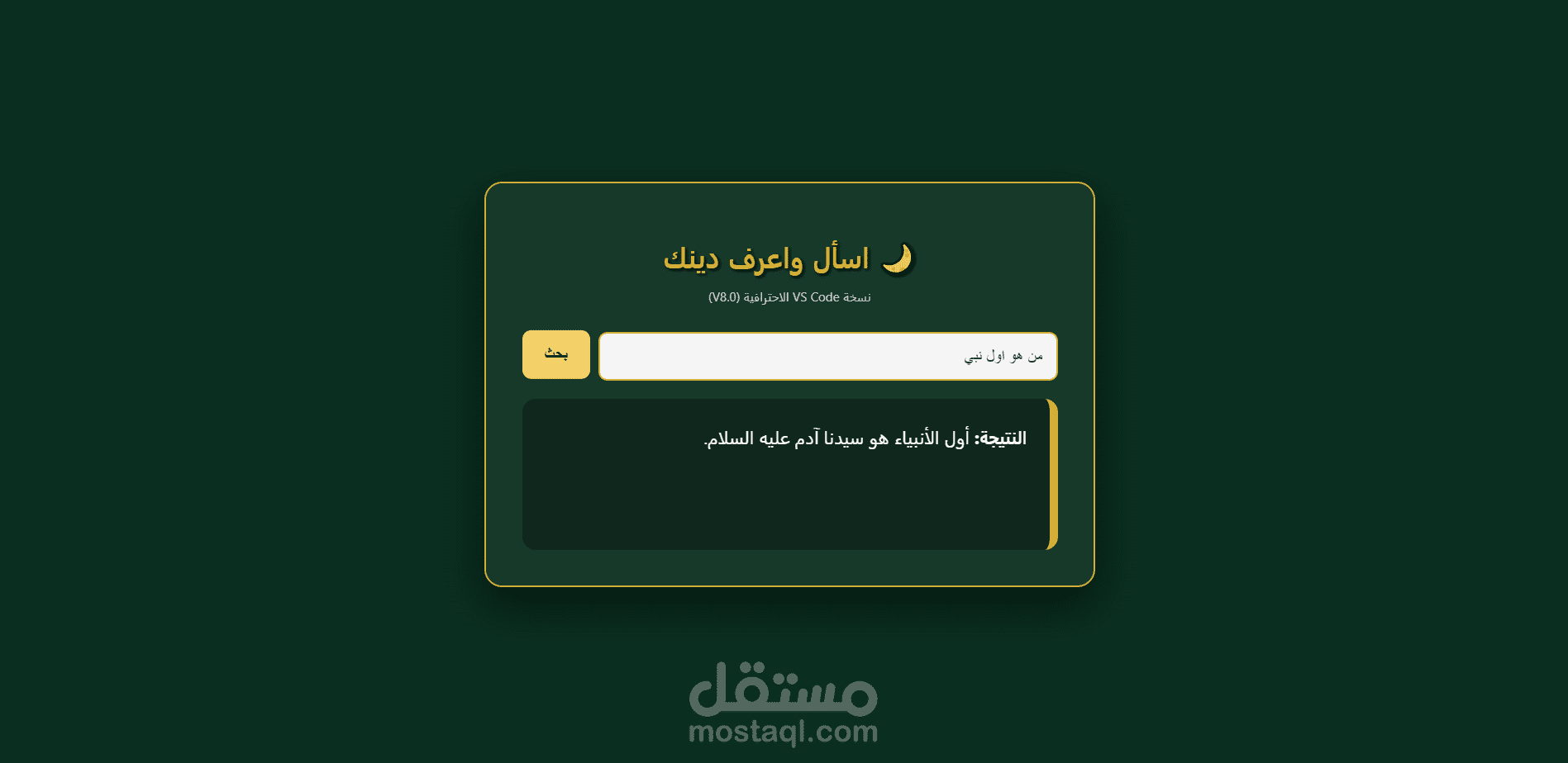 برمجة موقع منيو مطعم احترافي بـ QR Code