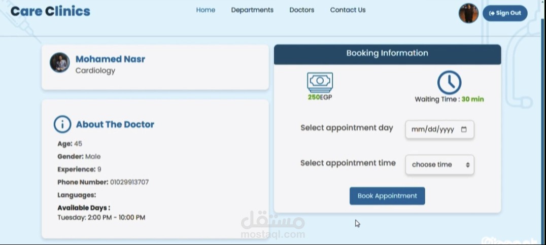 Clinical Care App