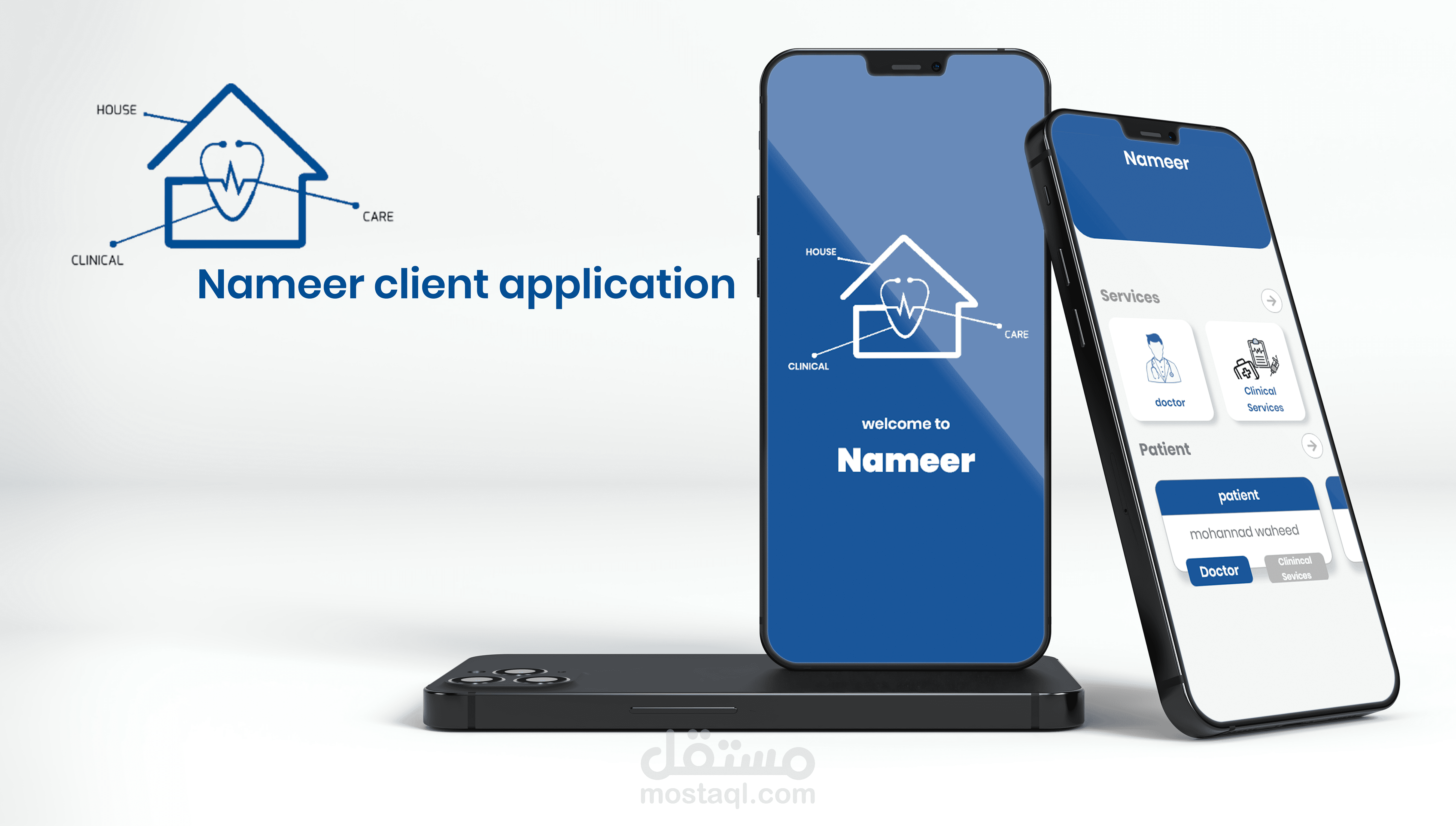 Nammer For Client