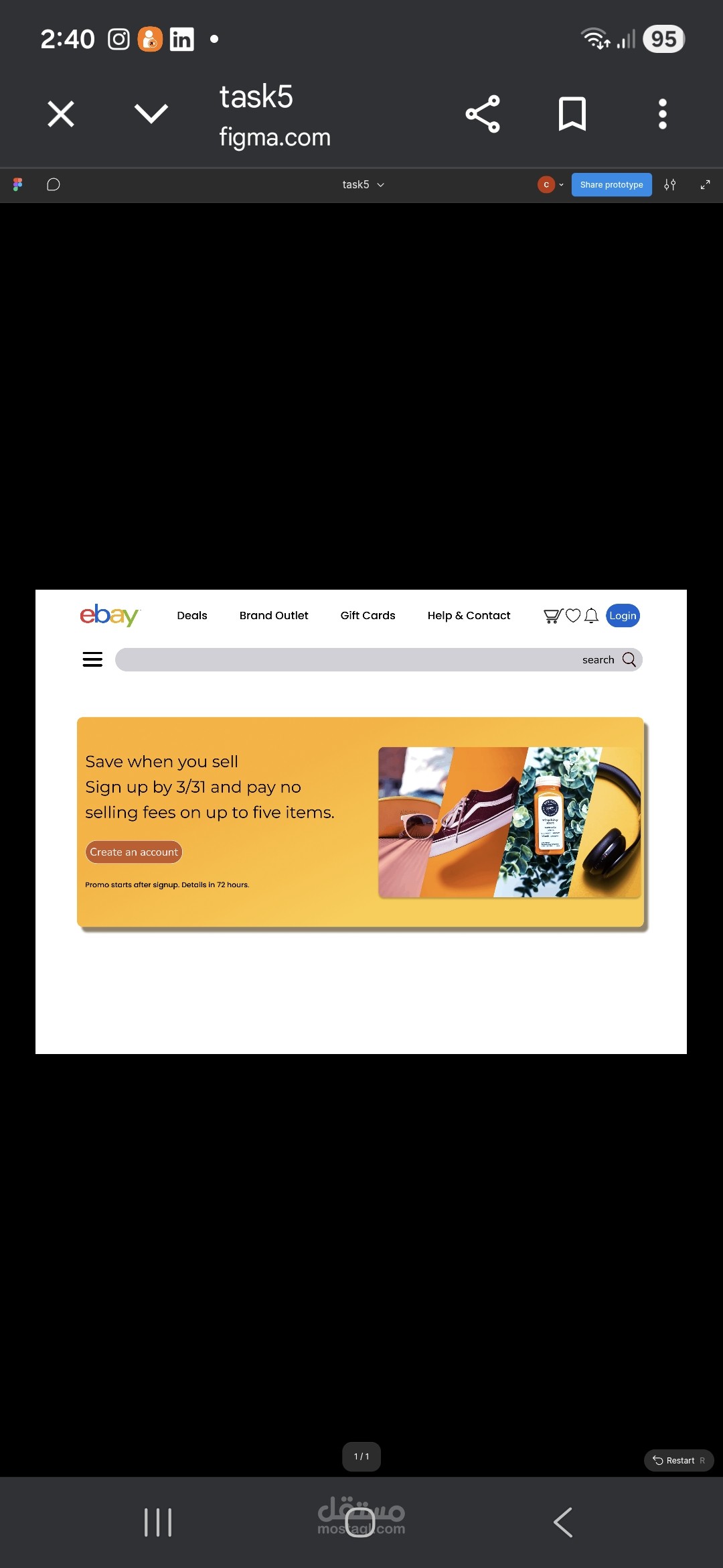 تصميم Hero Section لموقع eCommerce | UI Design