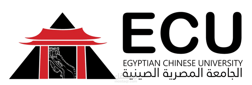 بحث اكاديمي لكلية الطب البيطري الجامعة المصرية الصينية