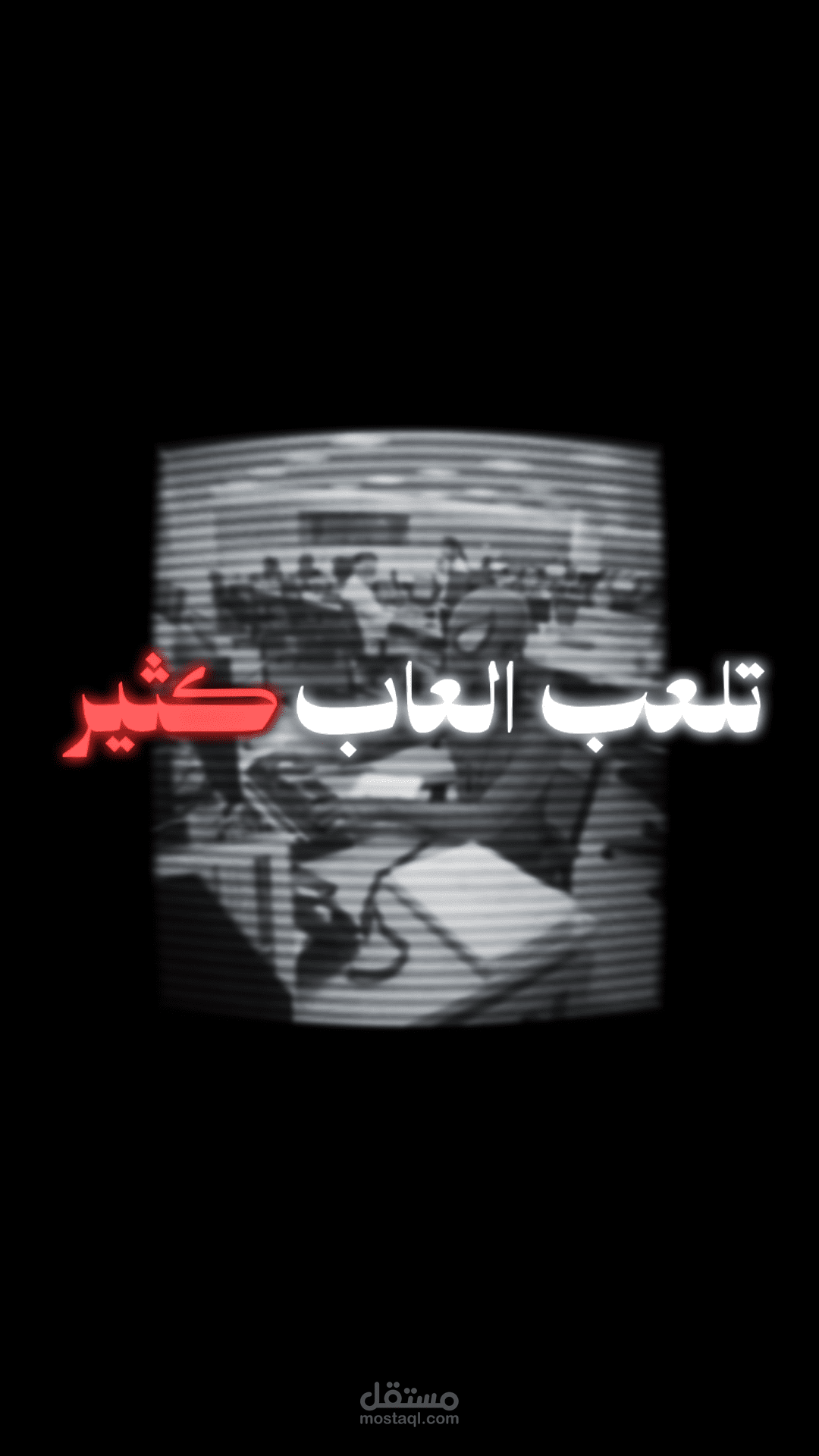 ايديت فيديو شورت