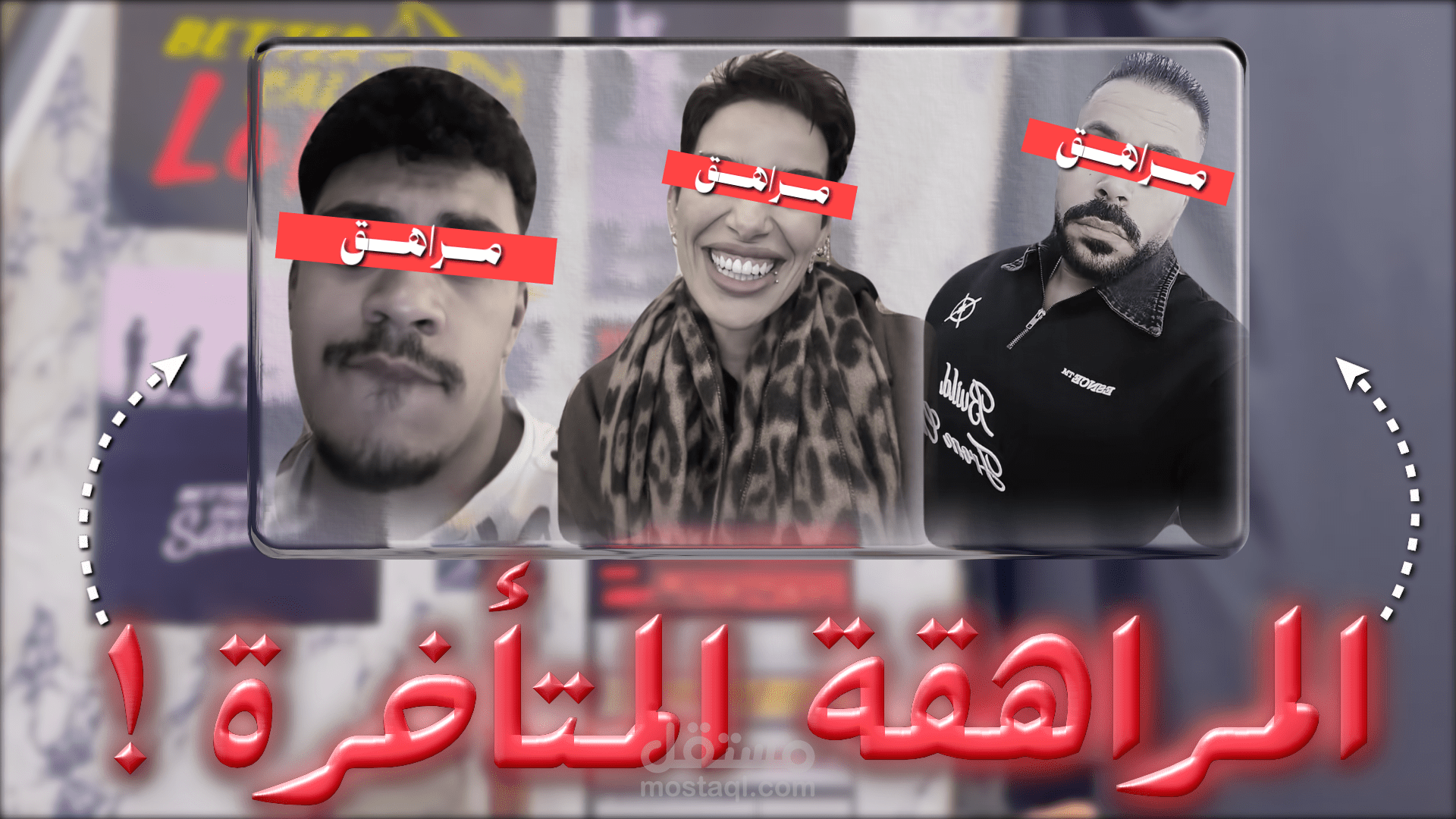 ثمبنيل فيديو يوتيوب
