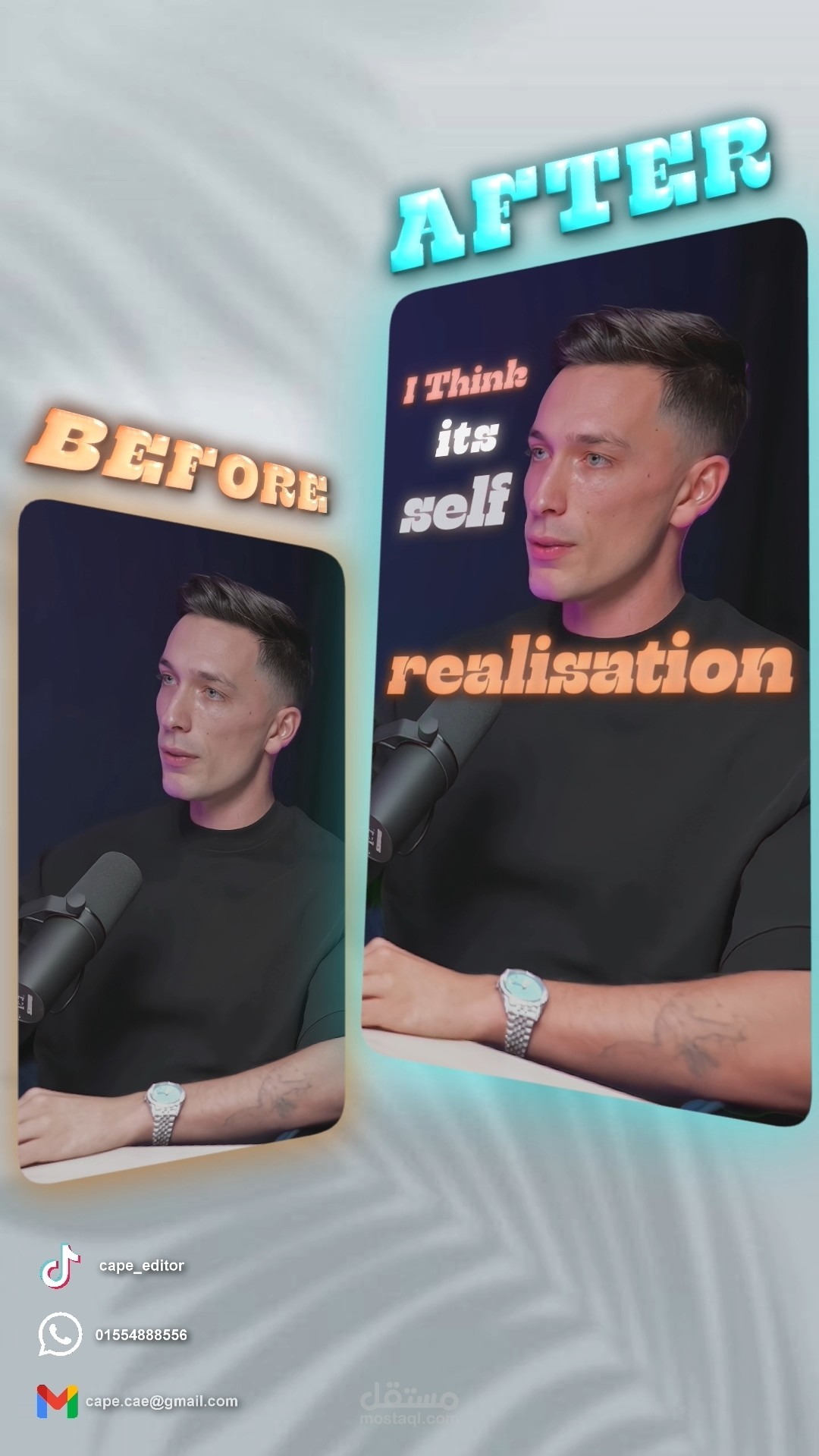 فيديو ريلز Before & After