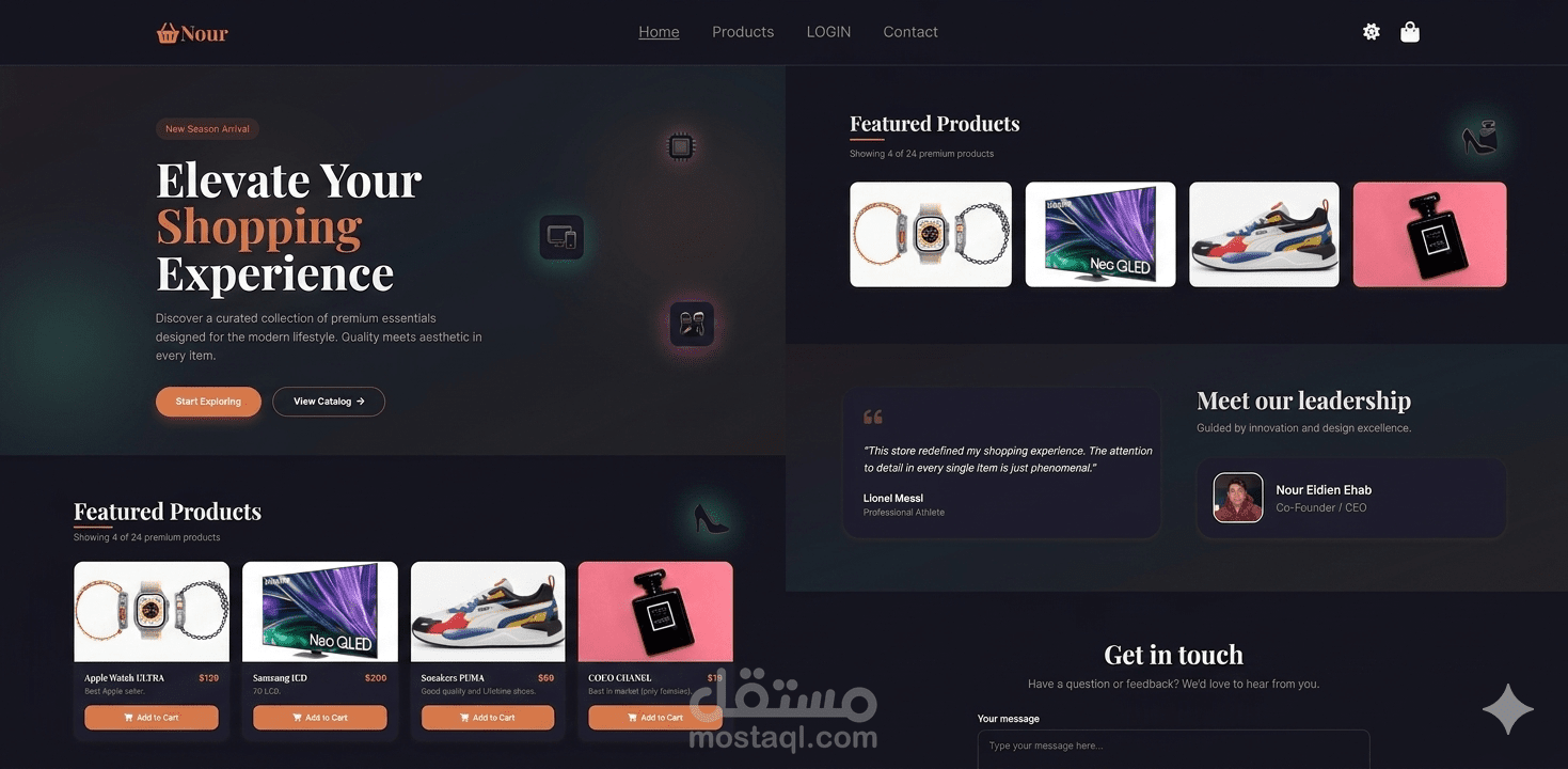 صغحة هبوط لموقع بيع اونلاين