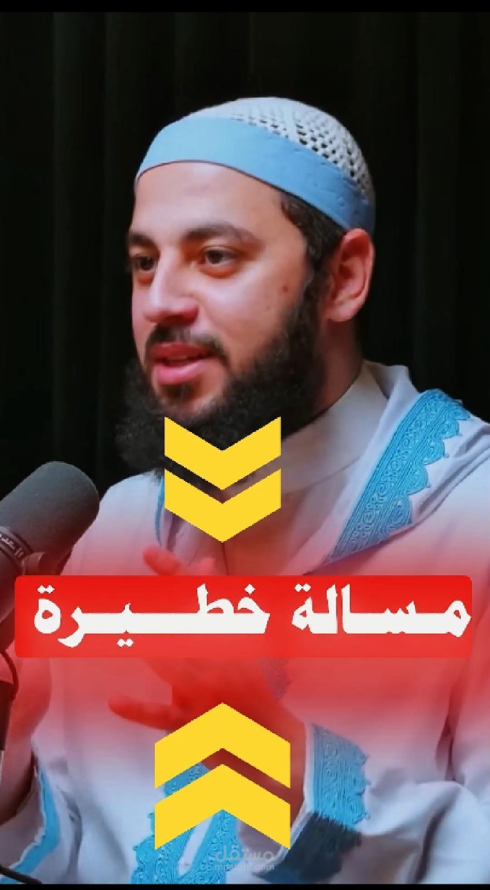 فيديو ديني