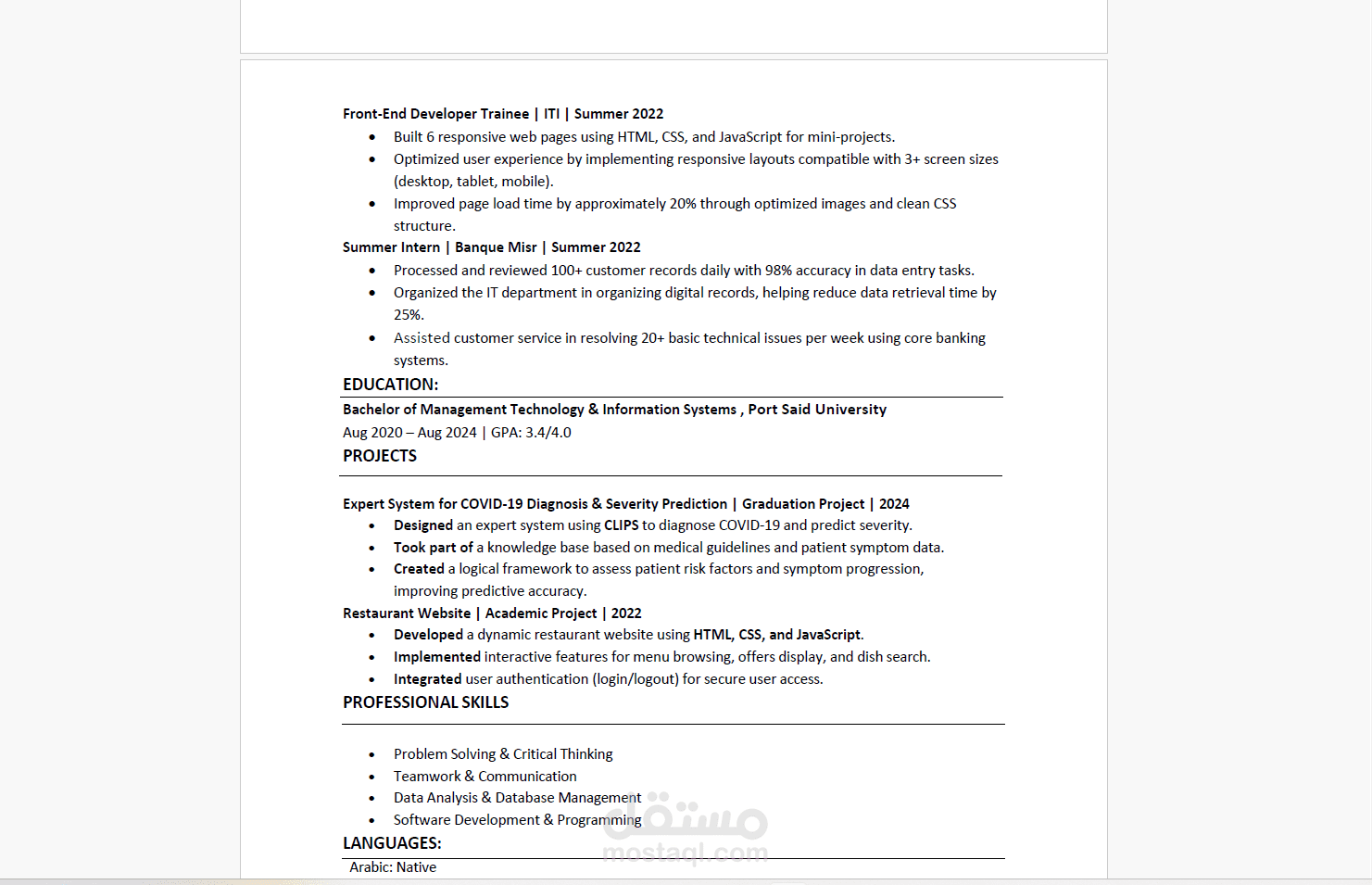 عمل cv يتوافق مع نظام Ats