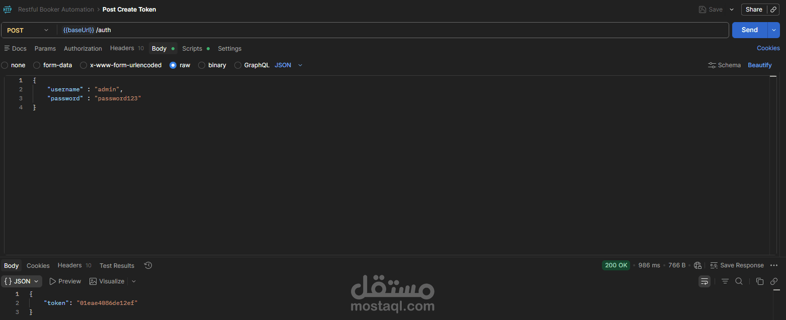 اختبار API باستخدام Postman وكتابة تقارير احترافية