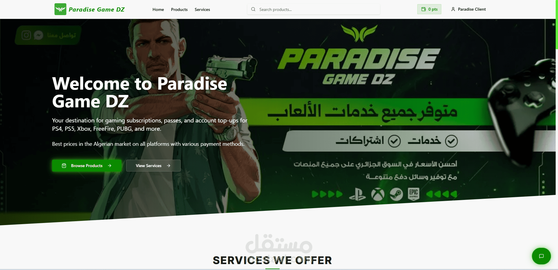 ParadiseGameDZ : منصة تجارة إلكترونية لبيع الاشتراكات الرقمية مع نظام إدارة و دردشة فورية