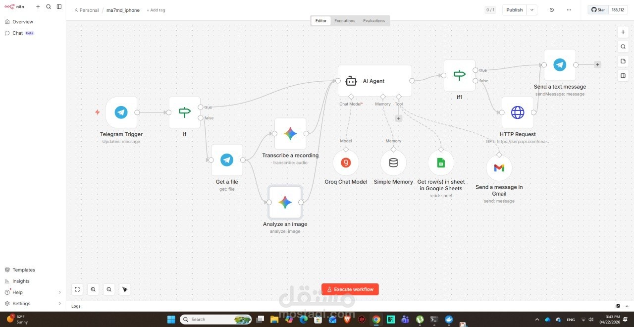 نظام أتمتة متكامل لإدارة ستور ايفون عبر تليجرام باستخدام AI Agents