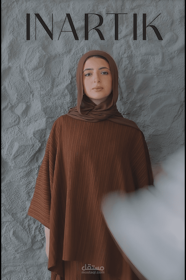 مونتاج وتصحيح ألوان إعلان أزياء (Fashion Promo) لعلامة INARTIK