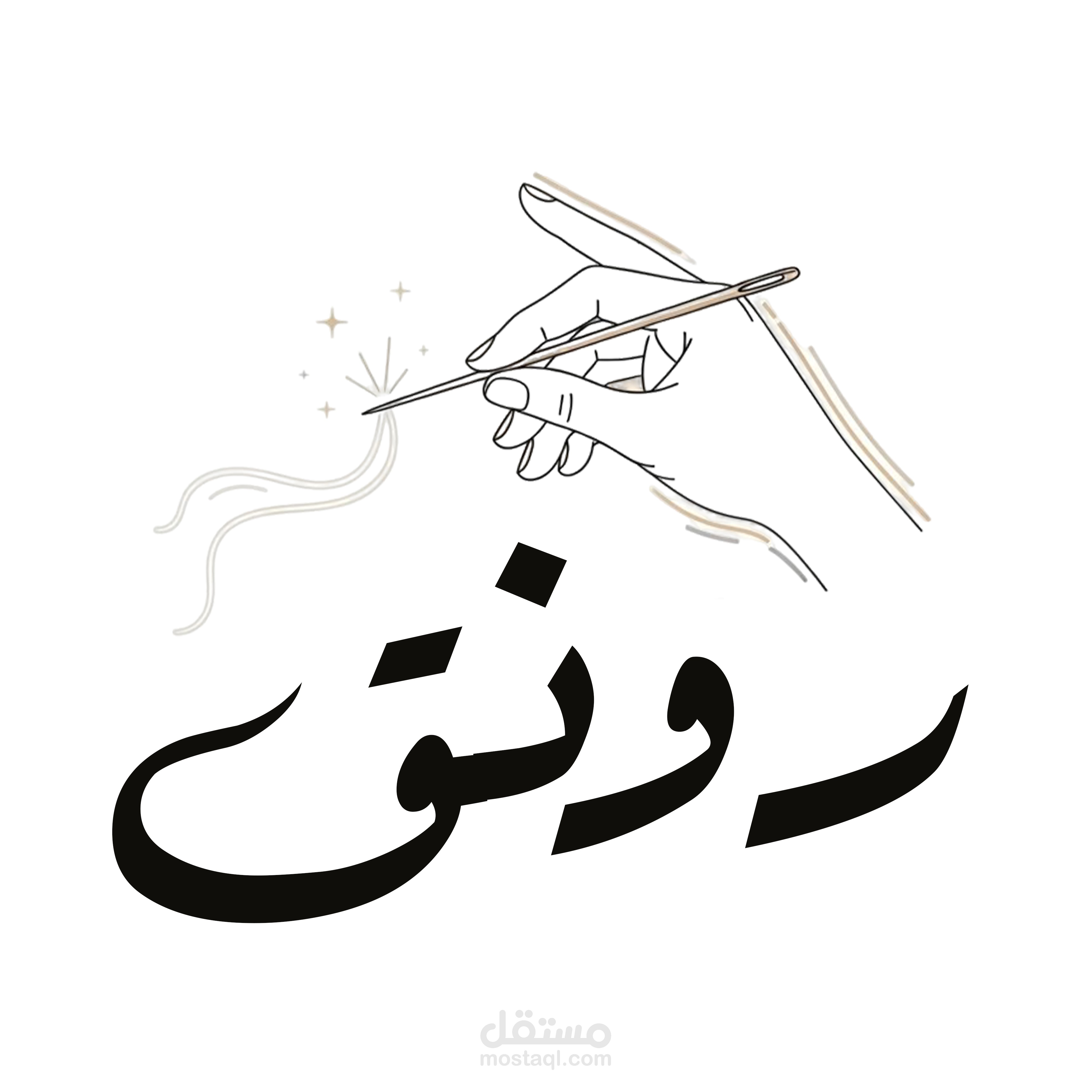 لوجو براند هاندميد