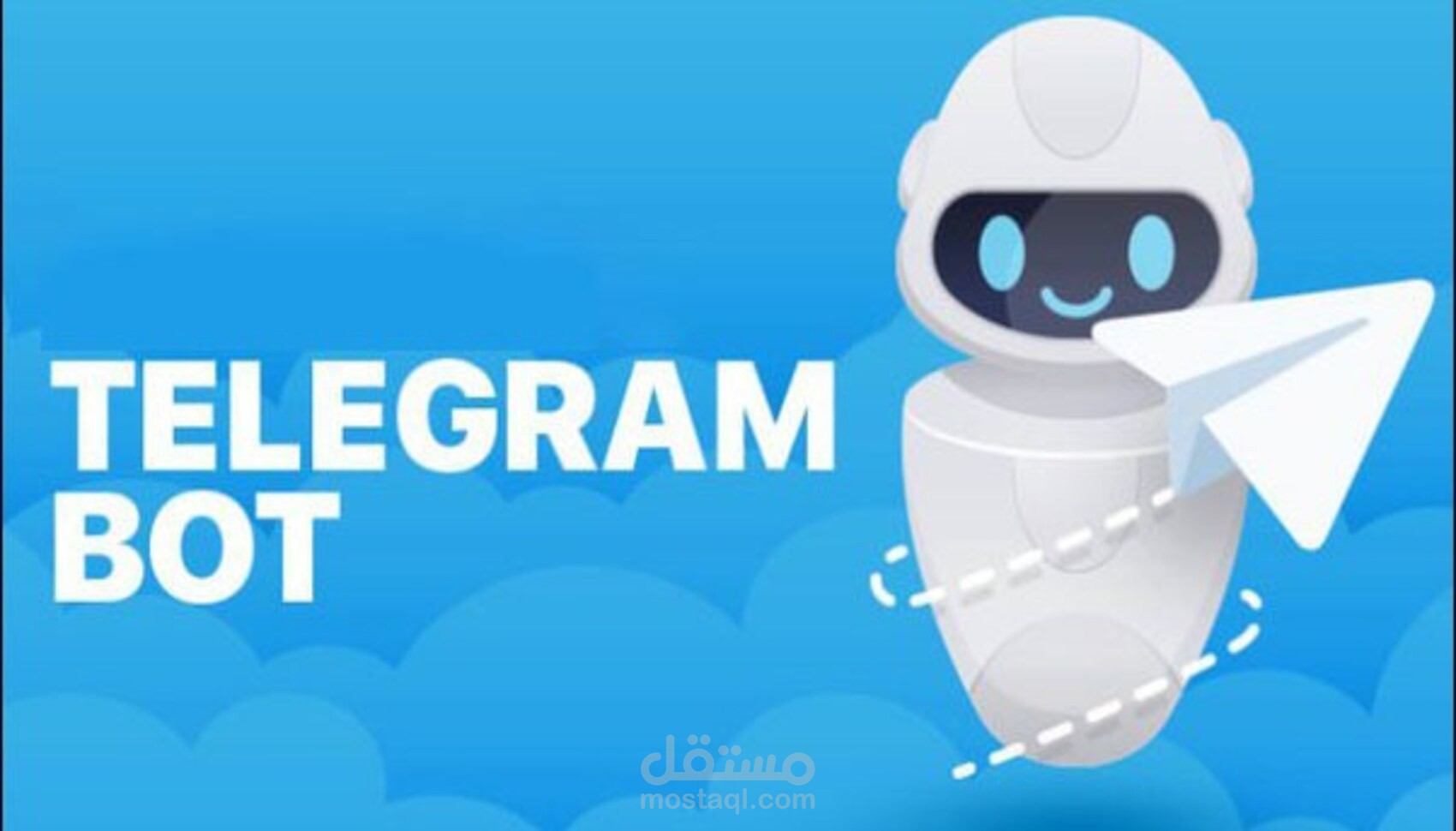 إنشاء بوتات Telegram احترافية مخصصة حسب طلبك (API - أوامر - أنظمة ذكية)