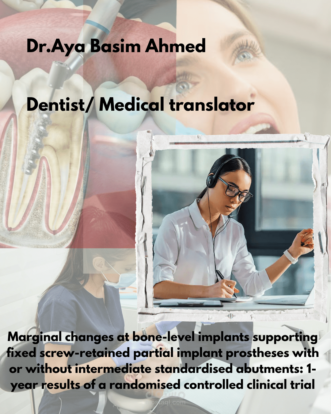ترجمة طبية متخصصة (جنباً إلى جنب) | Professional Medical Translation (Side-by-Side