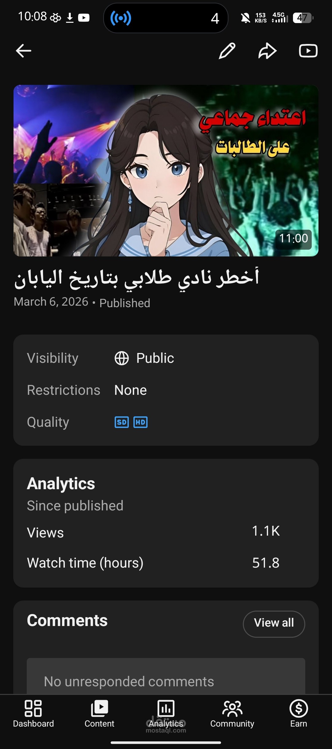 إنتاج محتوى متكامل: سكريبت، فويس أوفر، ومونتاج سينمائي احترافي