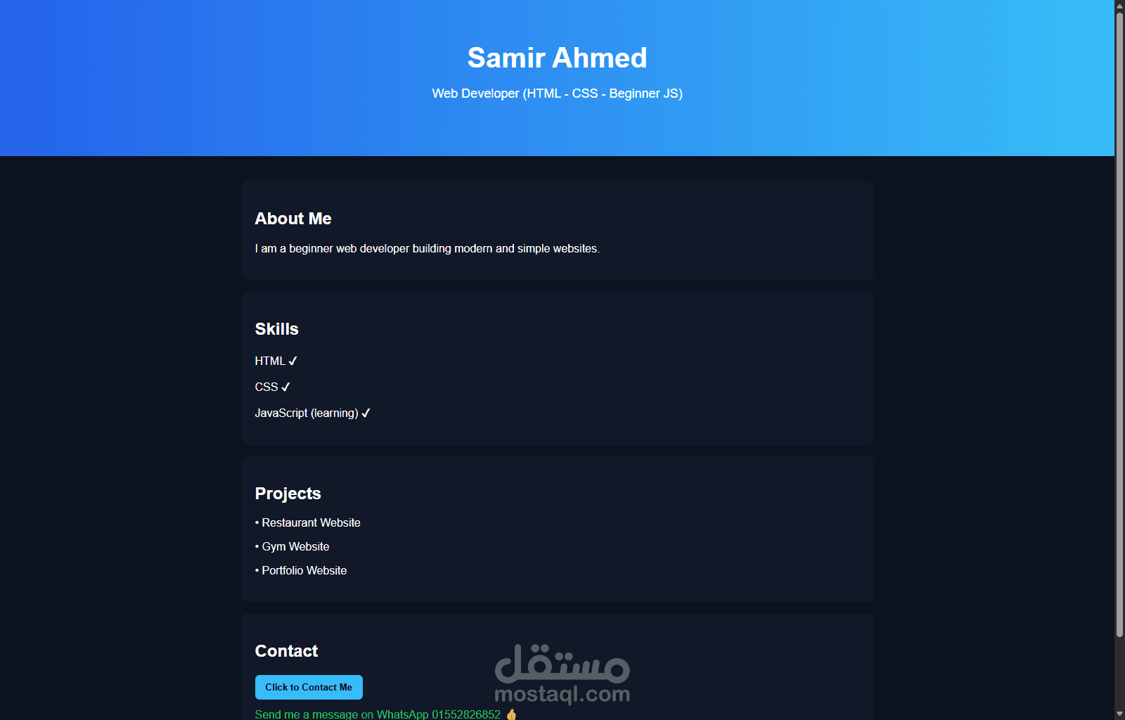 تصميم ويب html&css