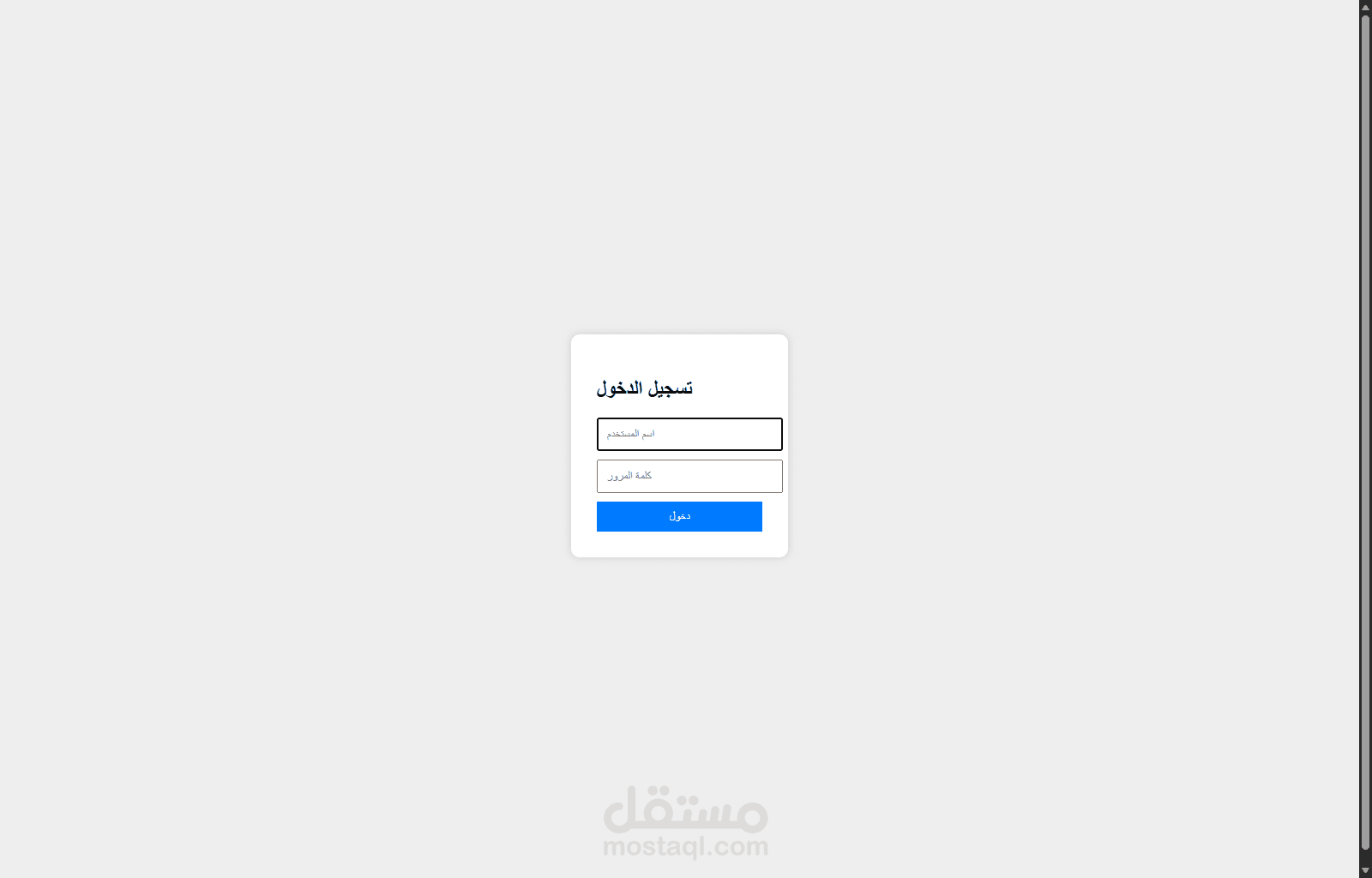 صميم موقع احترافي متجاوب باستخدام HTML و CSS