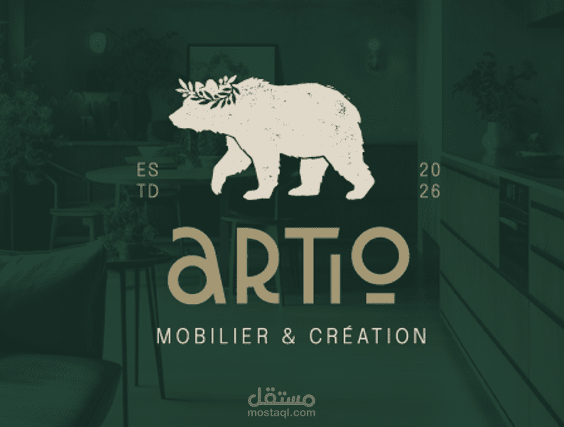 ARTIO - هوية بصرية كاملة