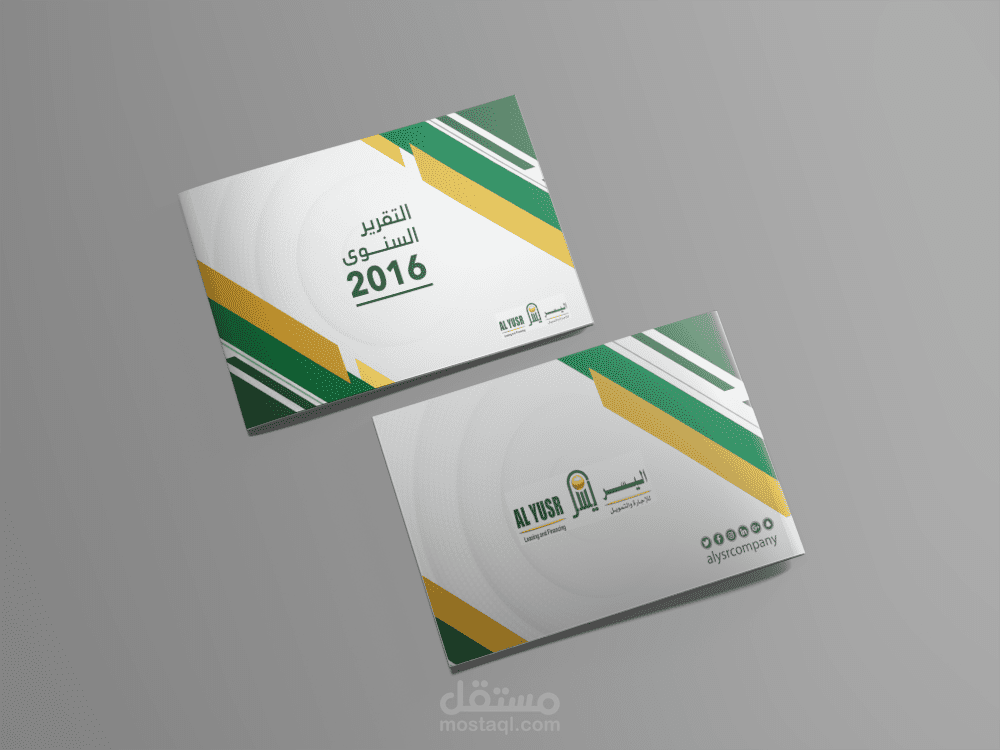 Design Annual Report Using Illustrator 2016