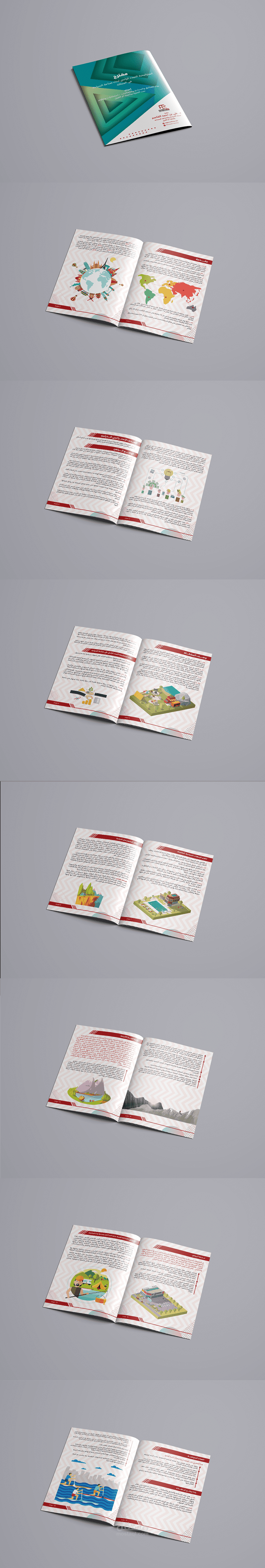 Brochure Design A4