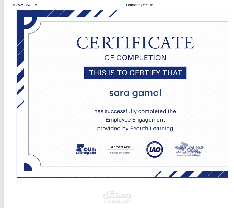 completion  course about employee engagement