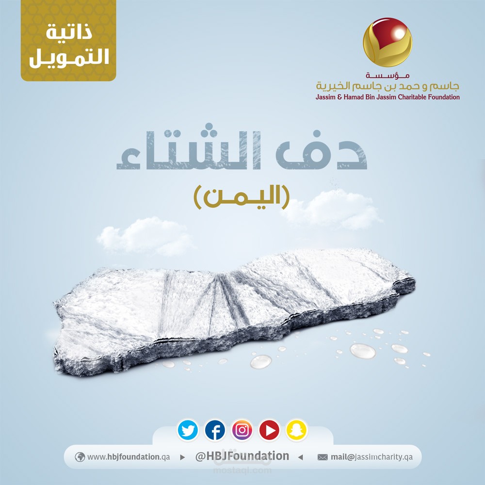 تصميم للسوشيال ميديا