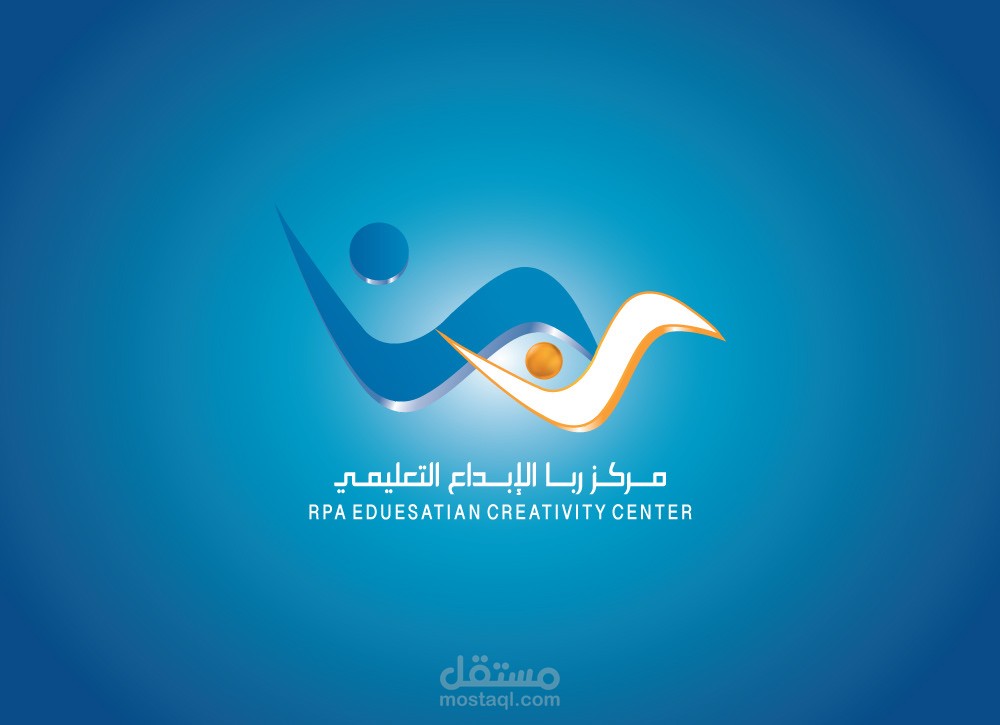 Logo RBA