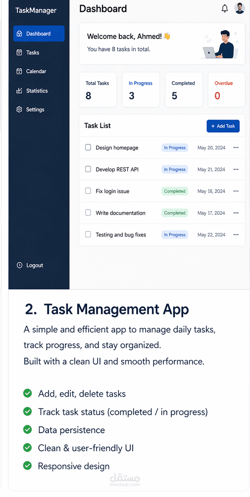 ERP Desktop System