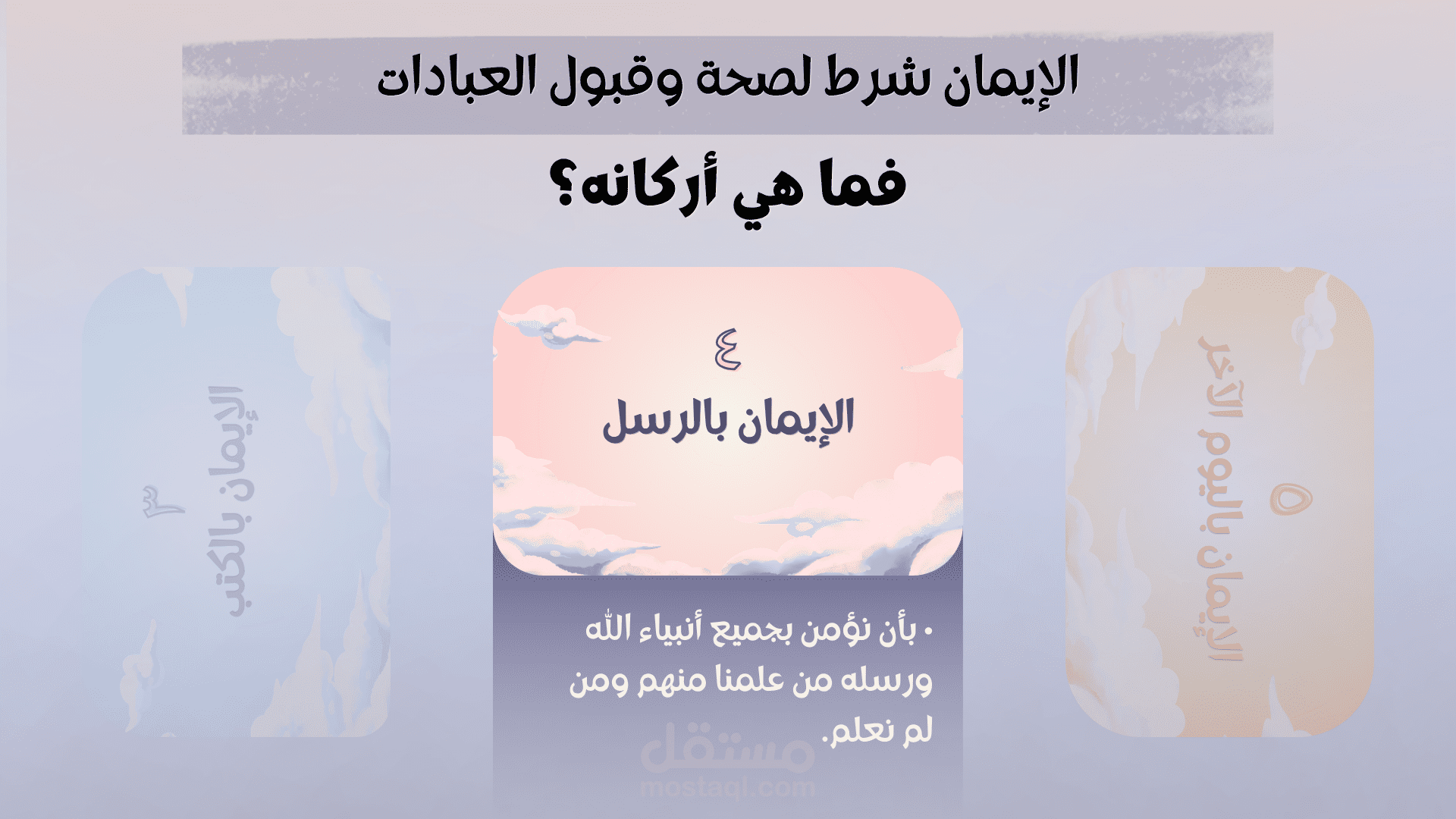 عرض تقديمي (١)