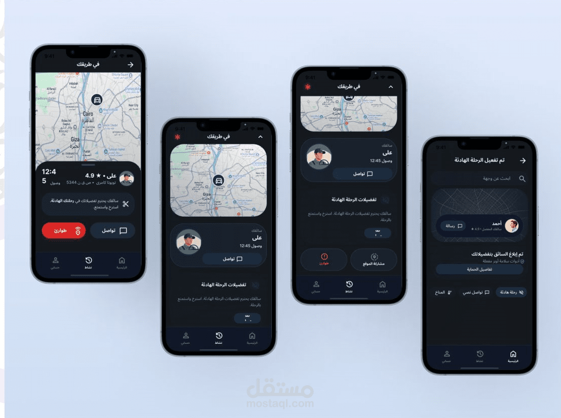 Designing for Real Users Not Ideal Ones