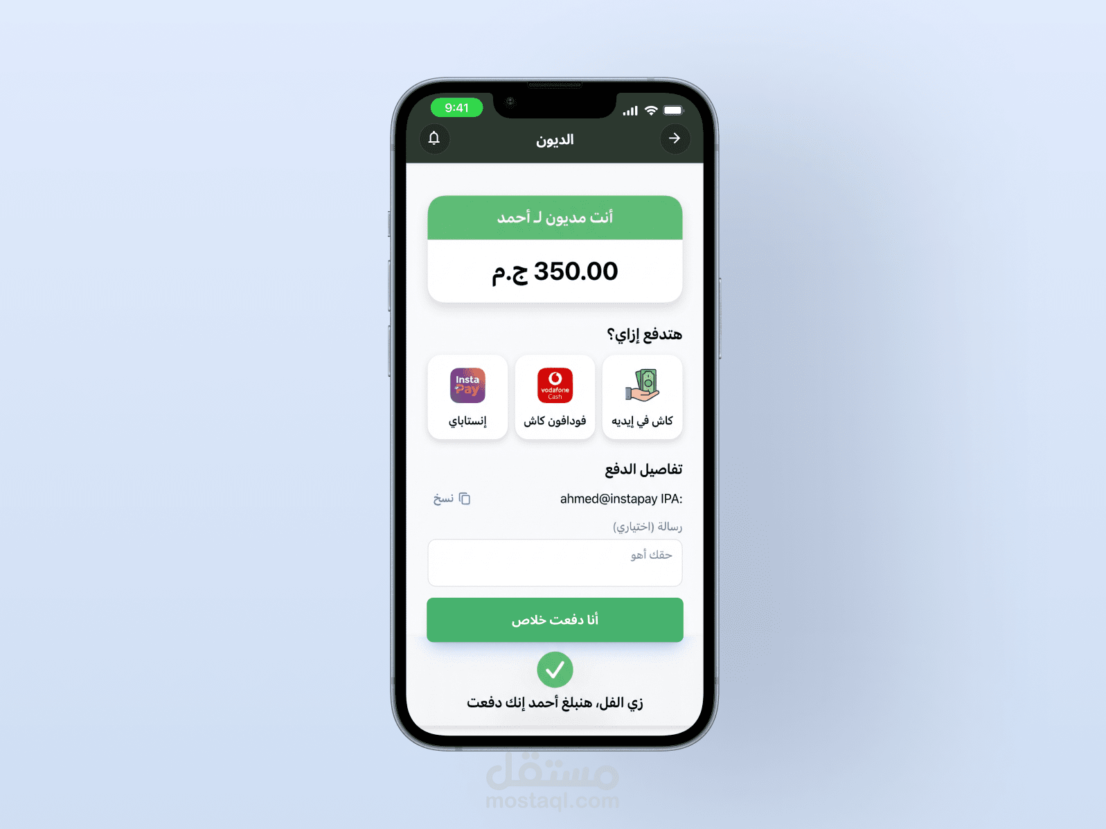 Bill Splitting UX Case Study