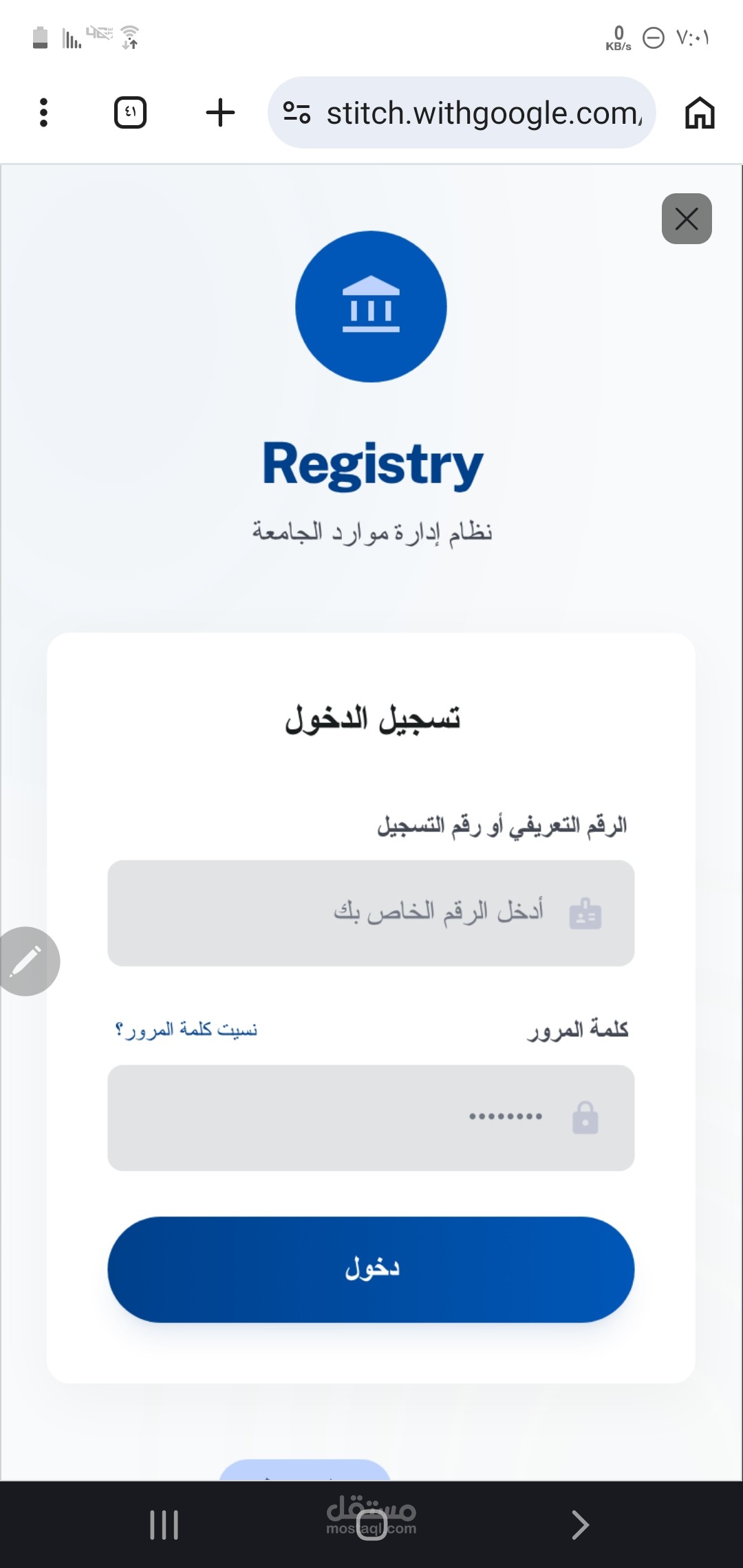 .موقع جامعي