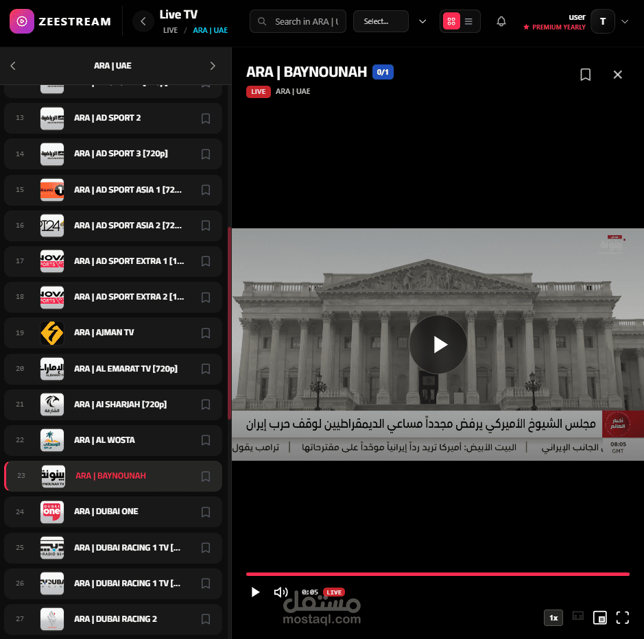 ZeeStreamTV