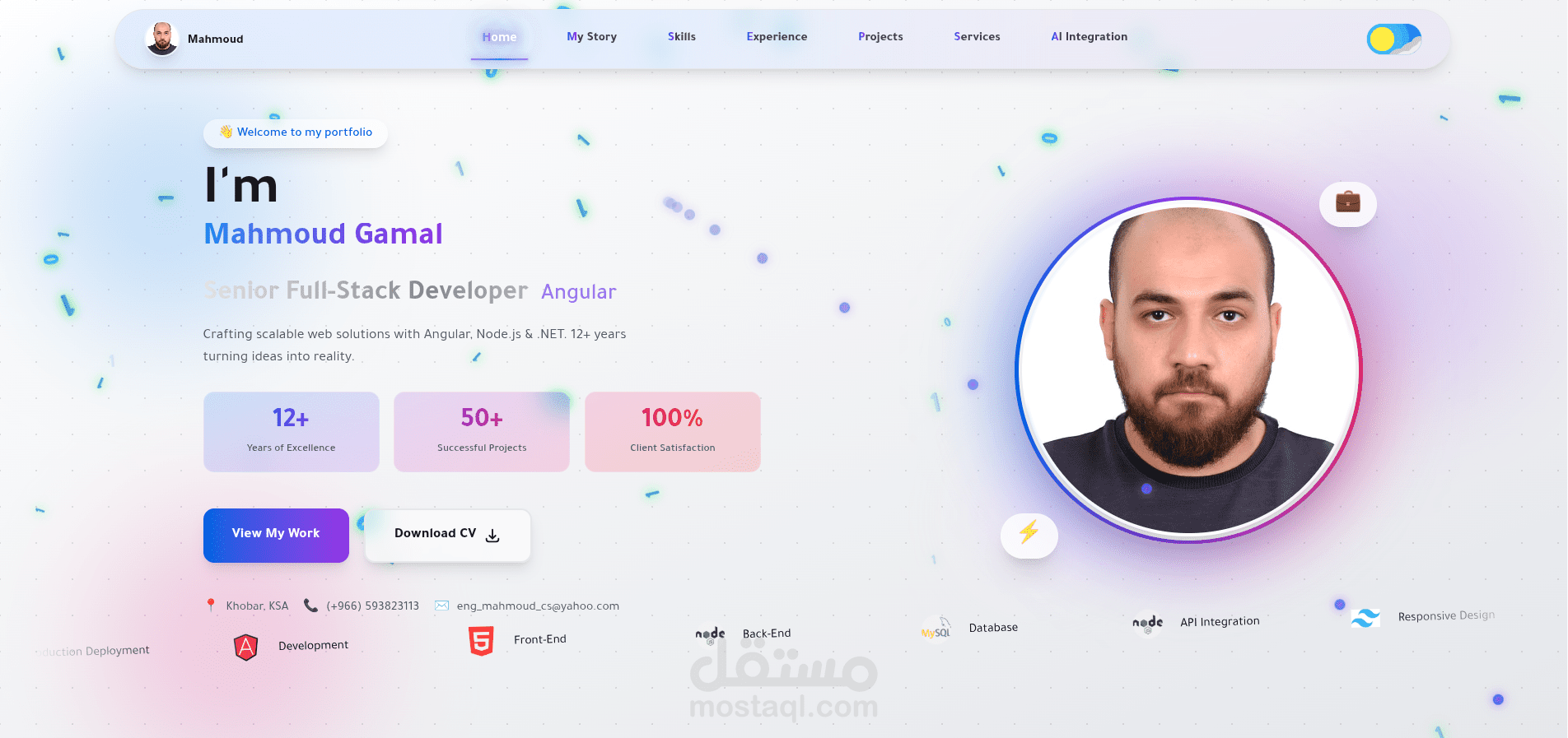 بروفايل تعريفي