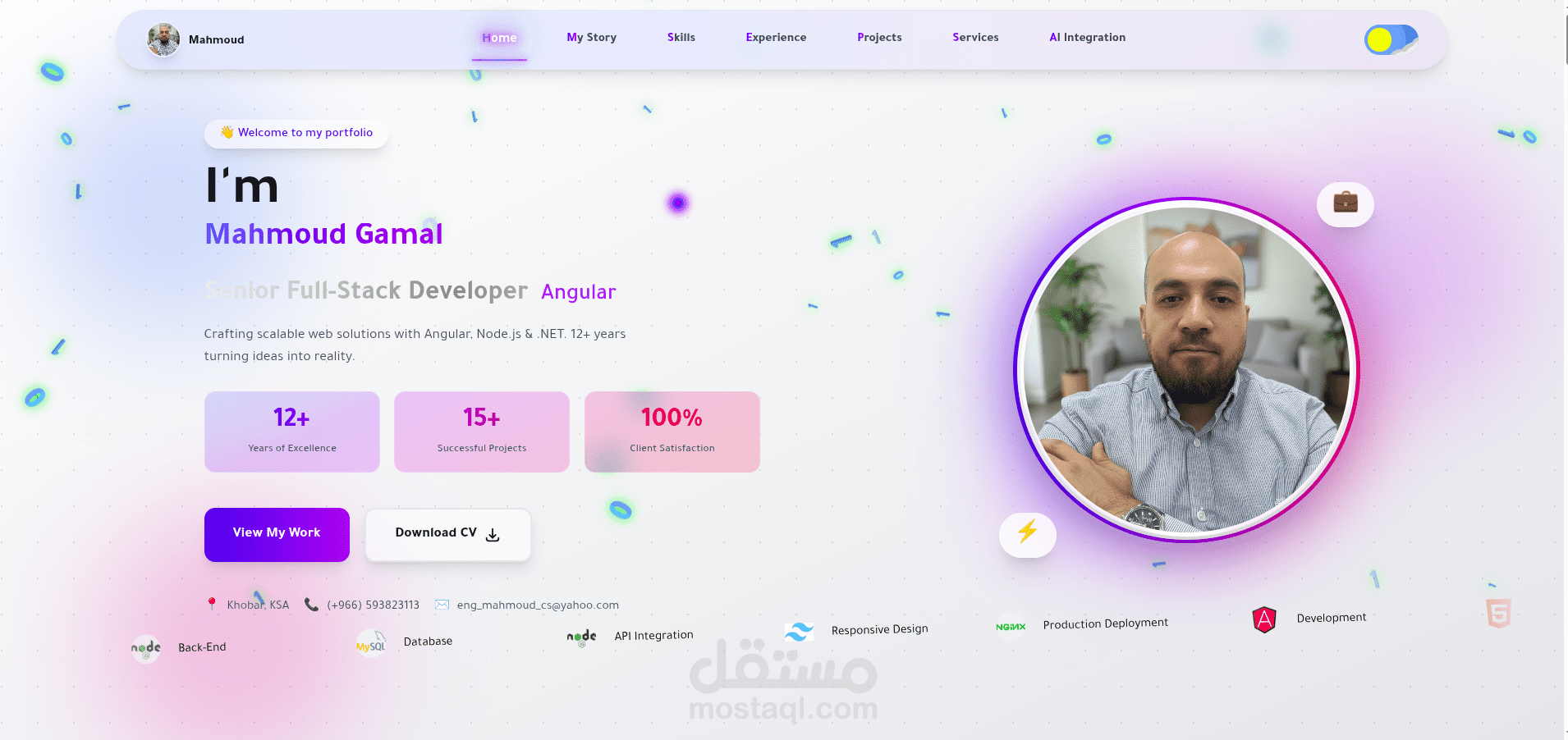 بروفايل تعريفي