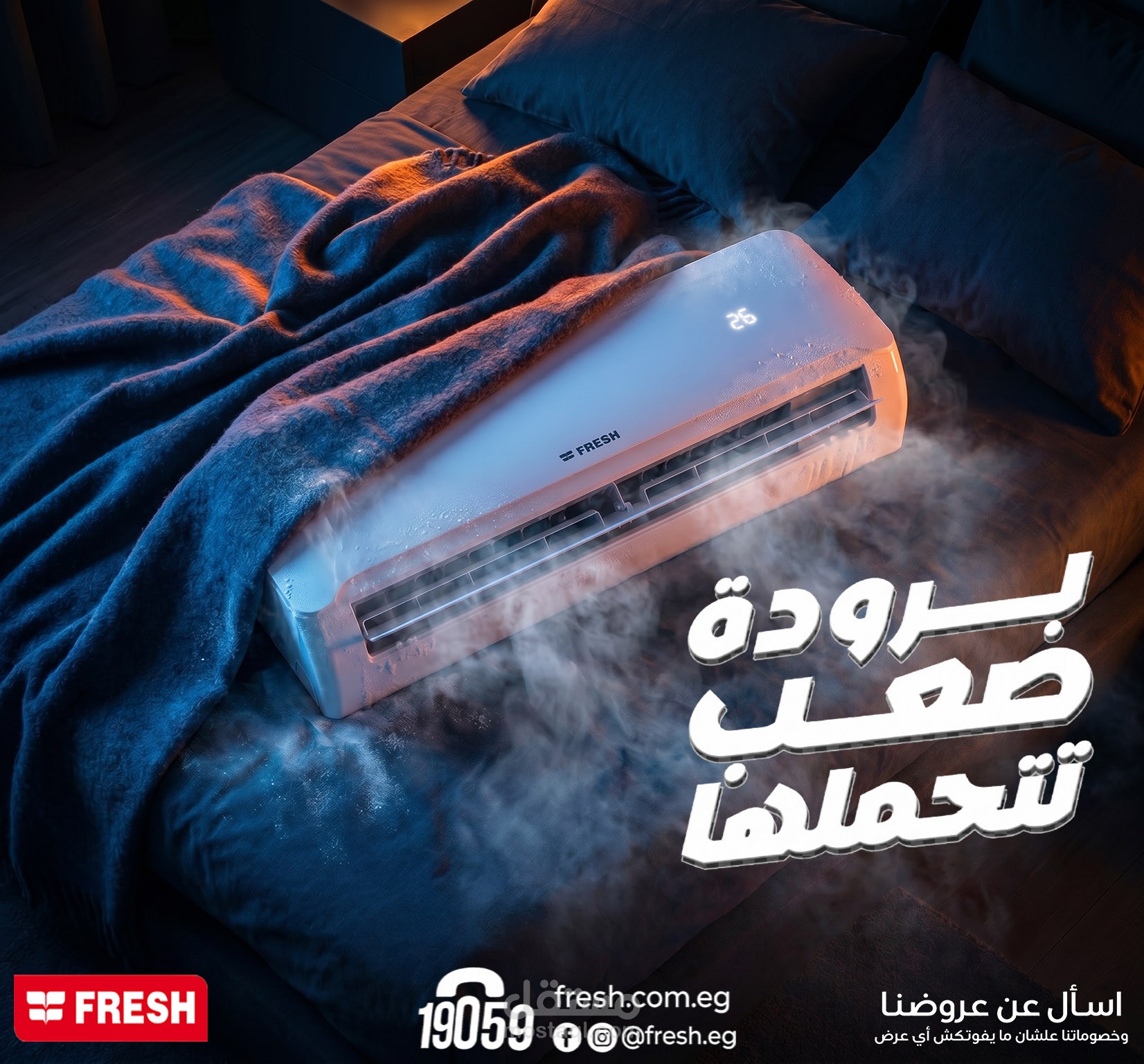 تصميم سوشيال ميديا  فريش