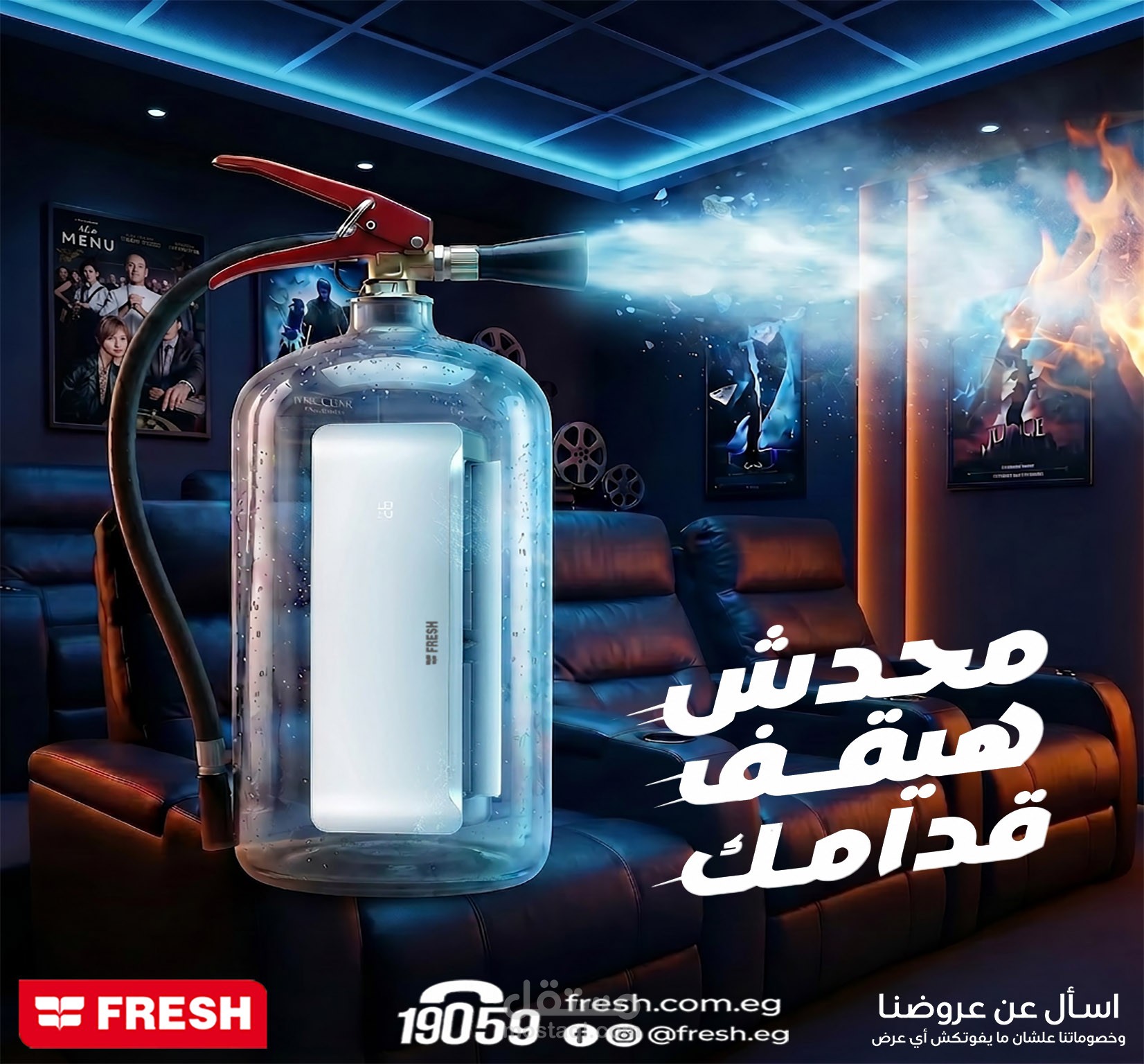 تصميم سوشيال ميديا فريش