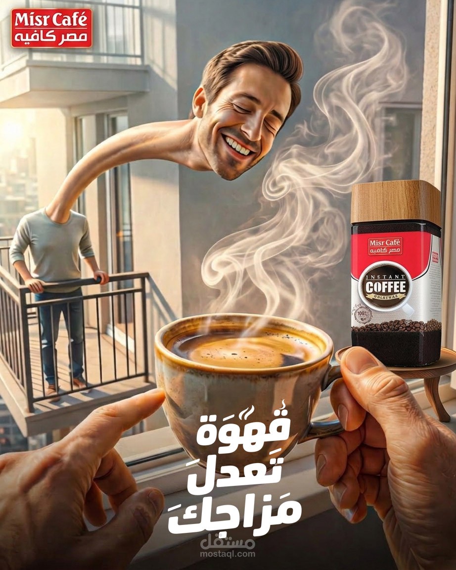 تصميم سوشيال ميديا مصر كافية