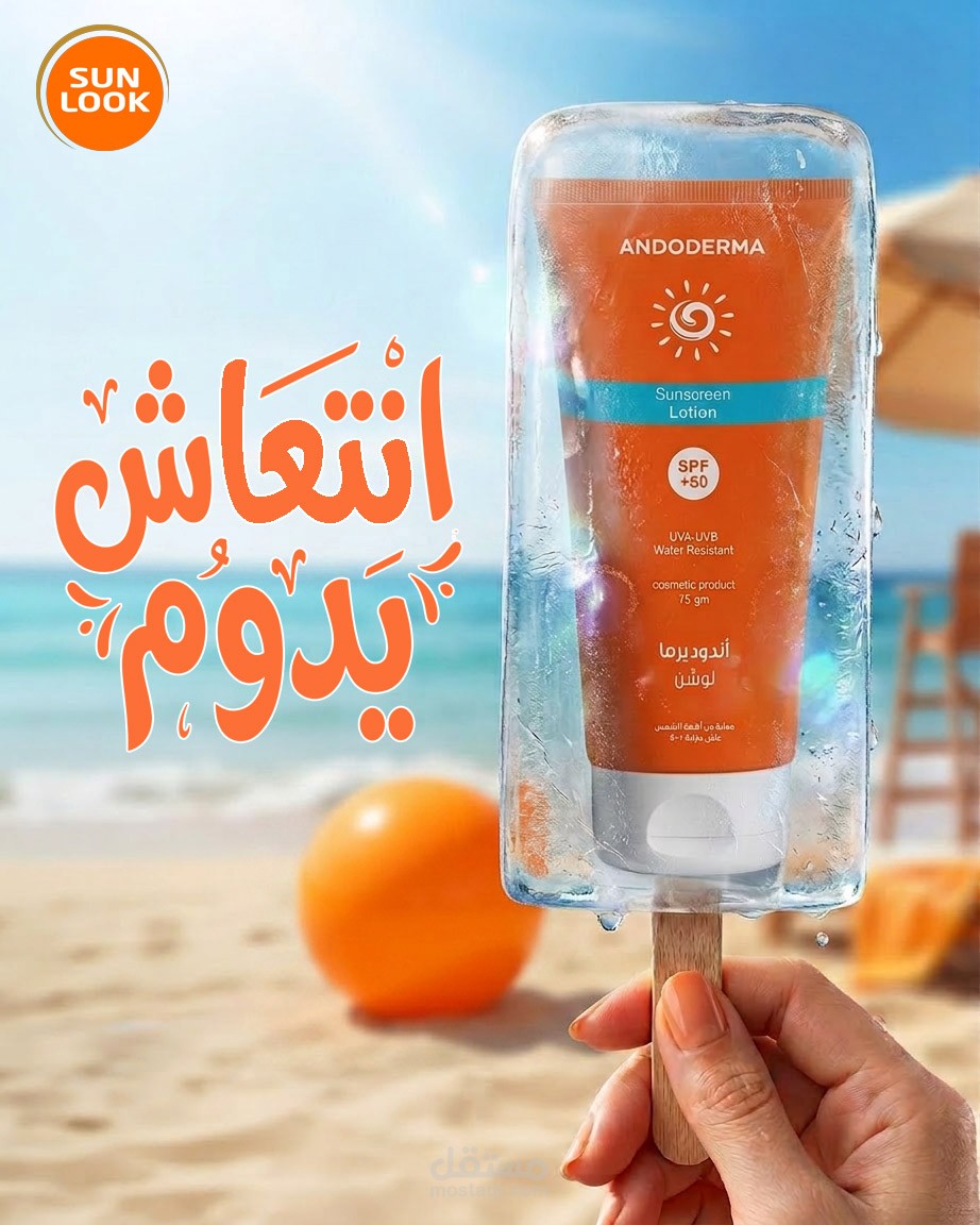 تصميم سوشيال ميديا