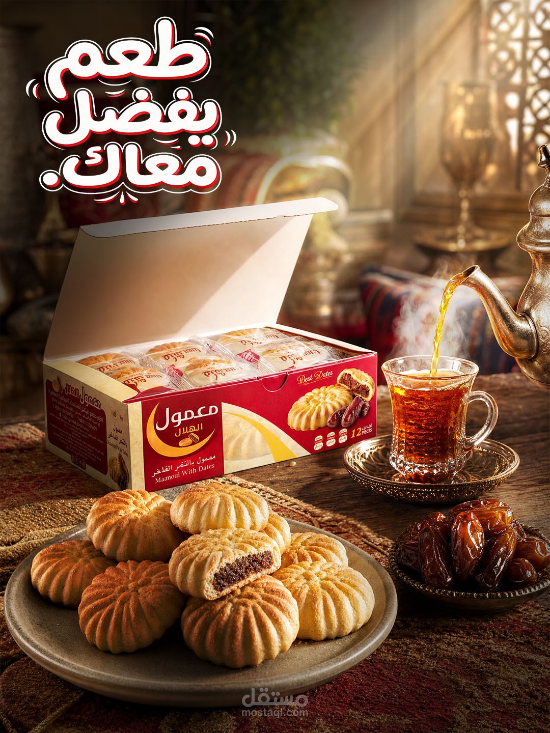 تصميم سوشيال ميديا لمعمول الهلال