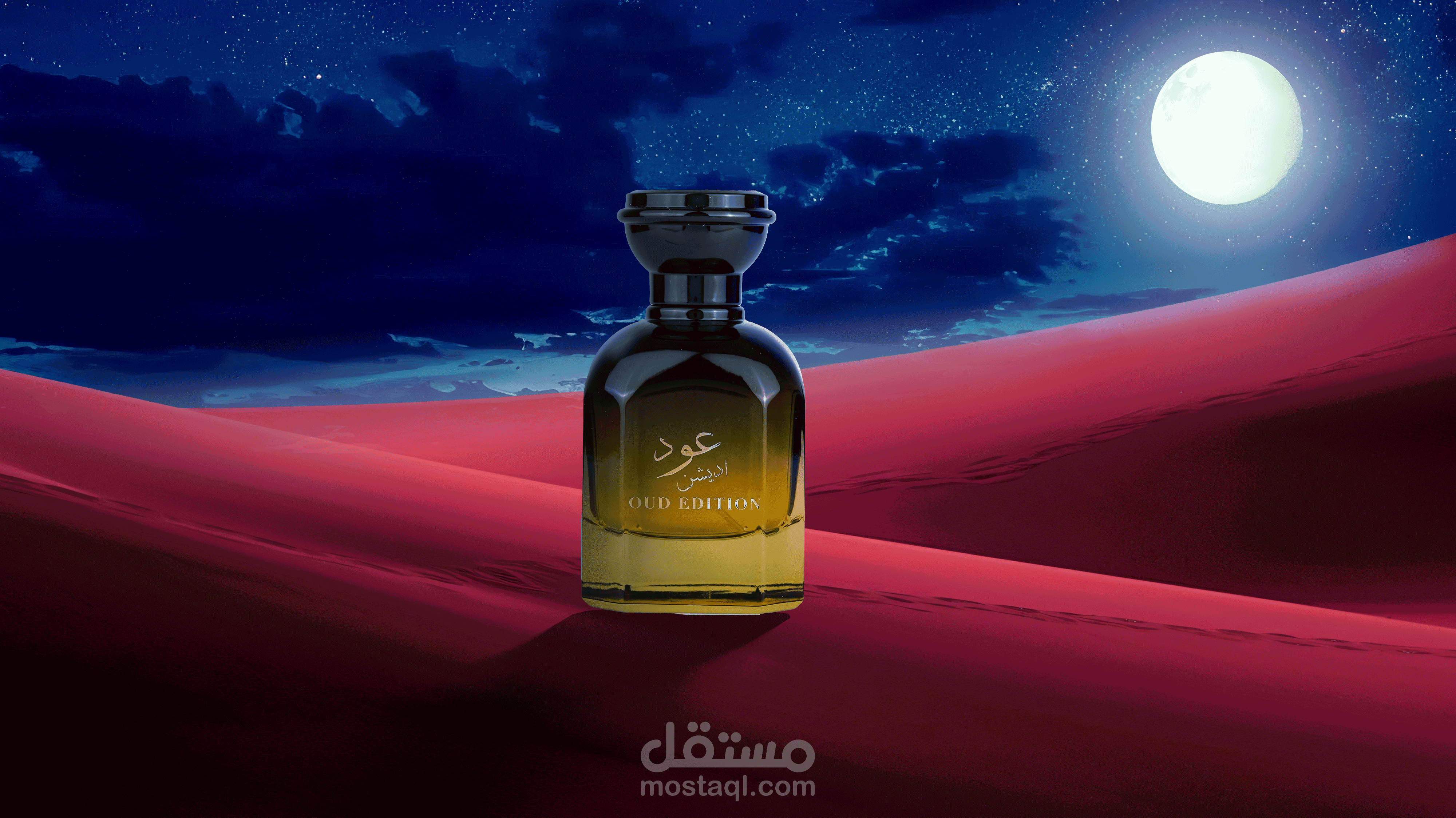 تصميم اعلان عطور