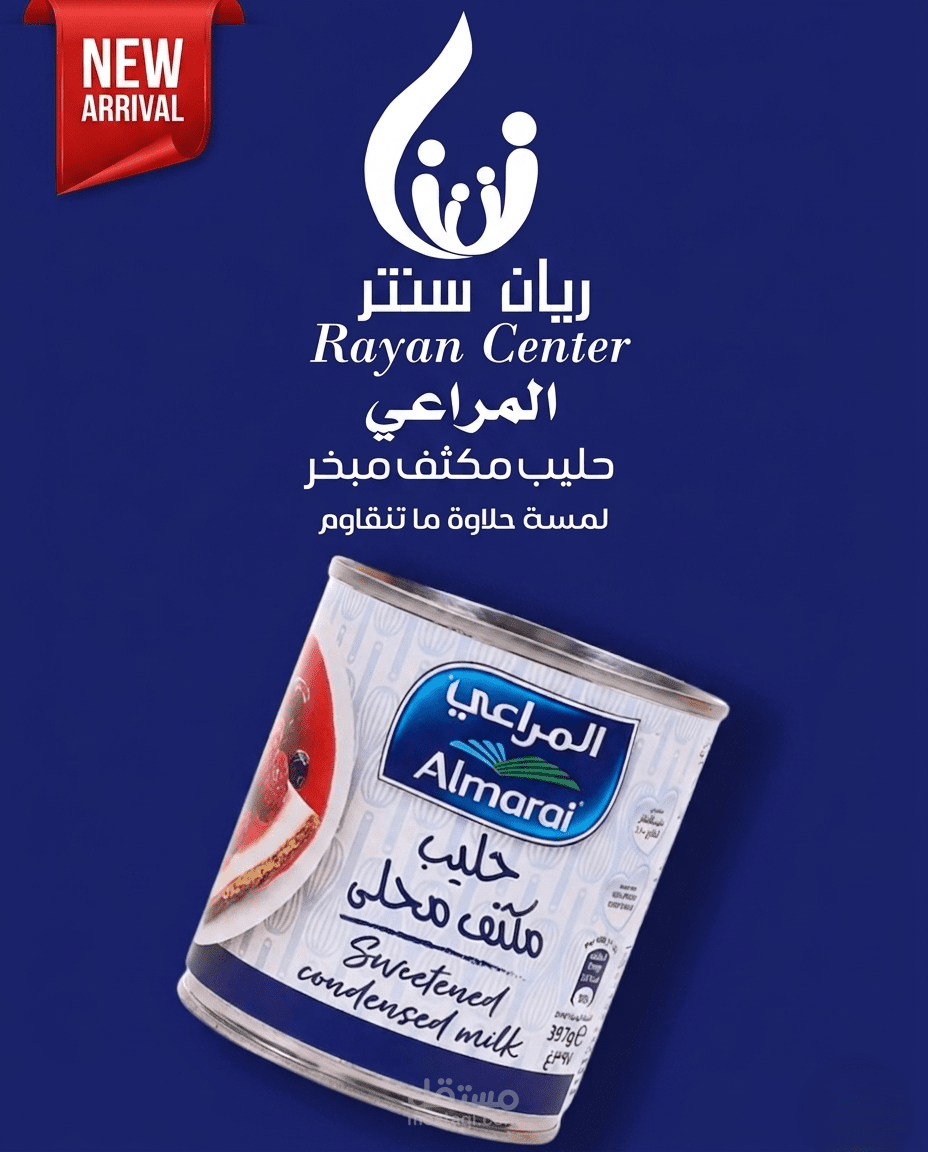 تصميم لمنتجات